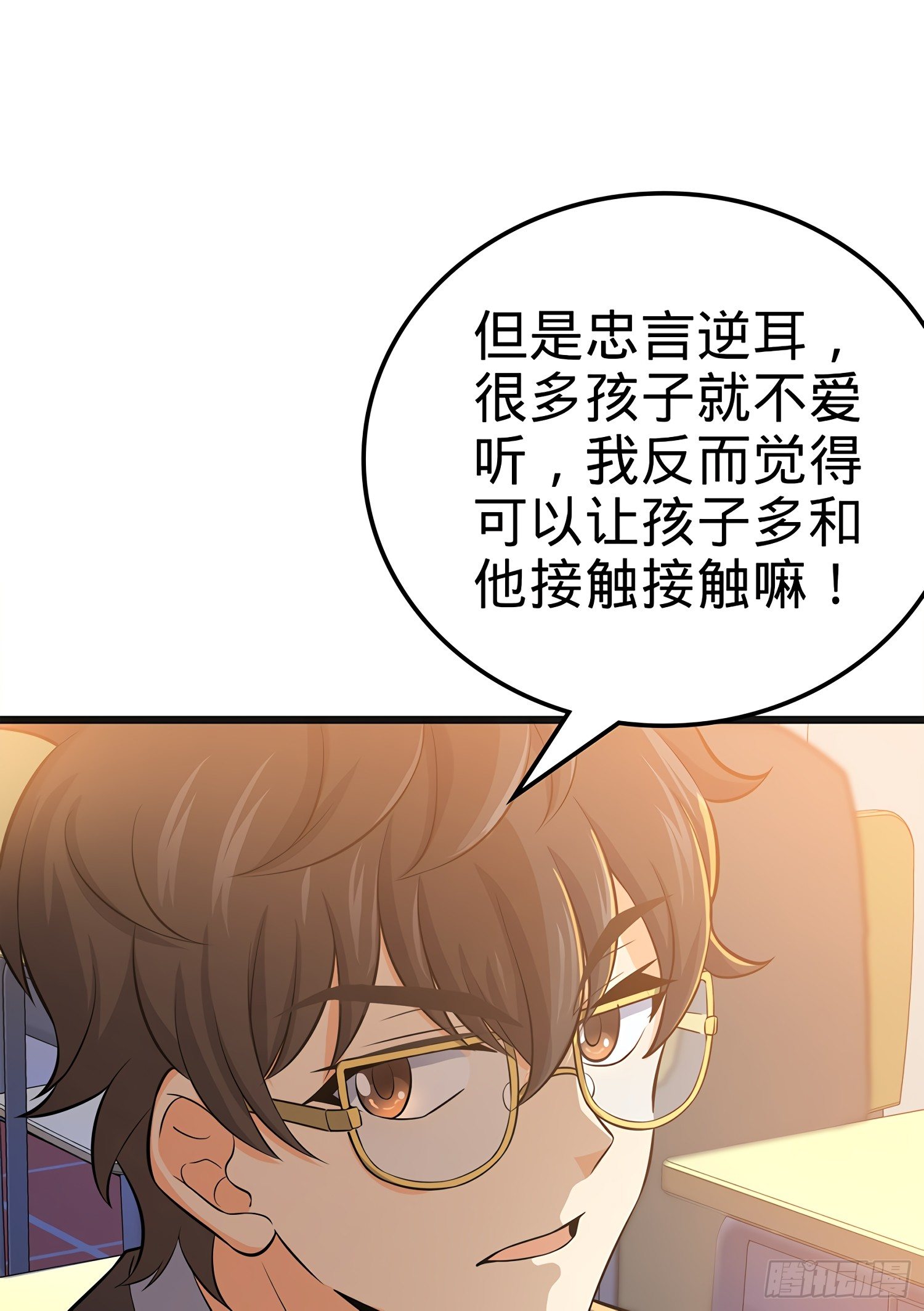 51 鼠在屋檐下13