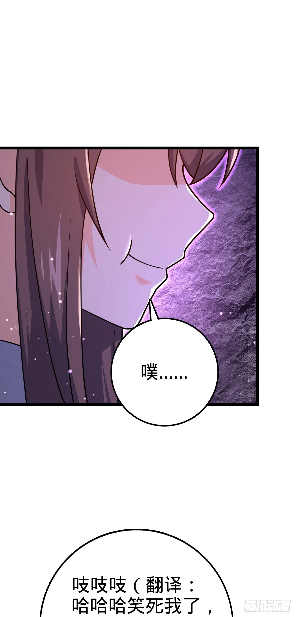 656 剑气如山海45