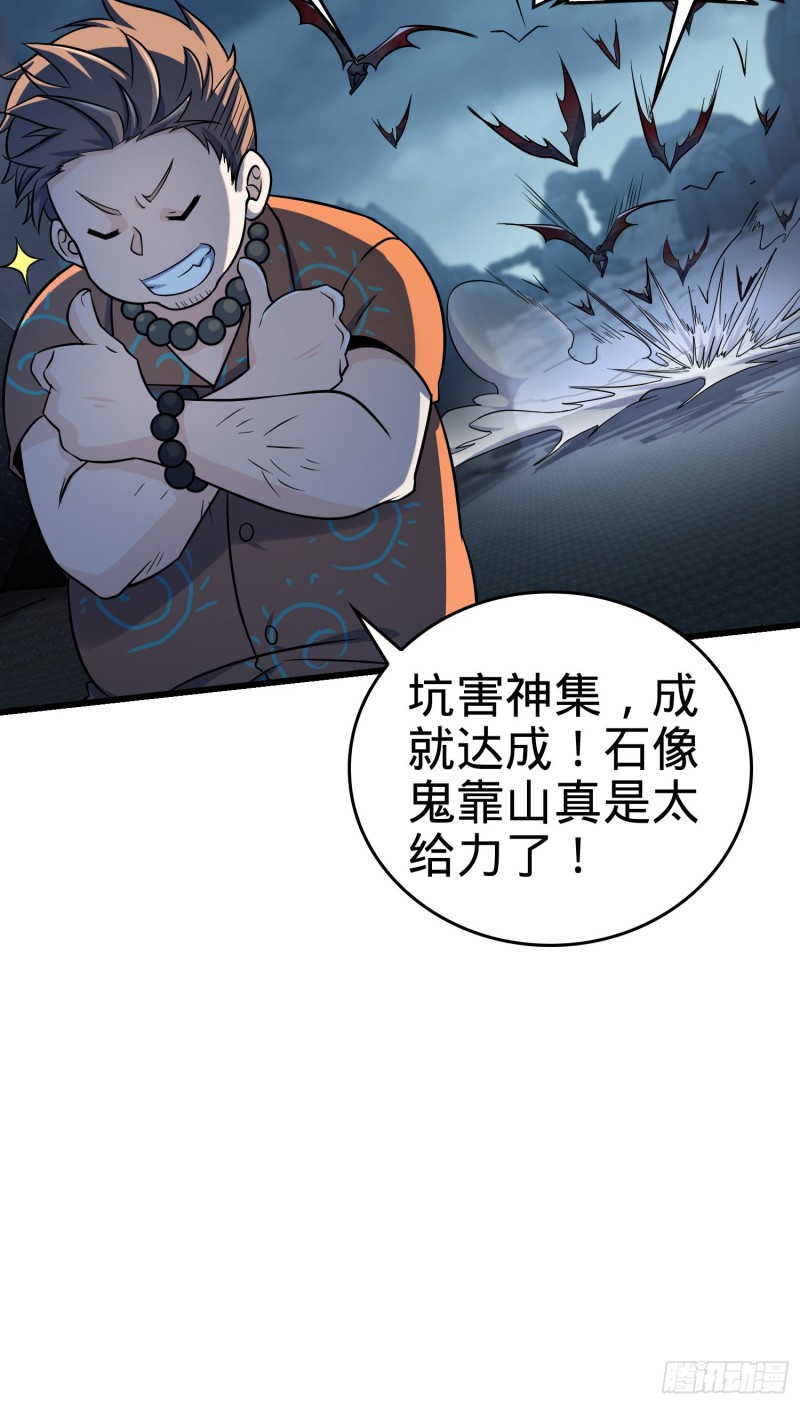 175 B级具现系38