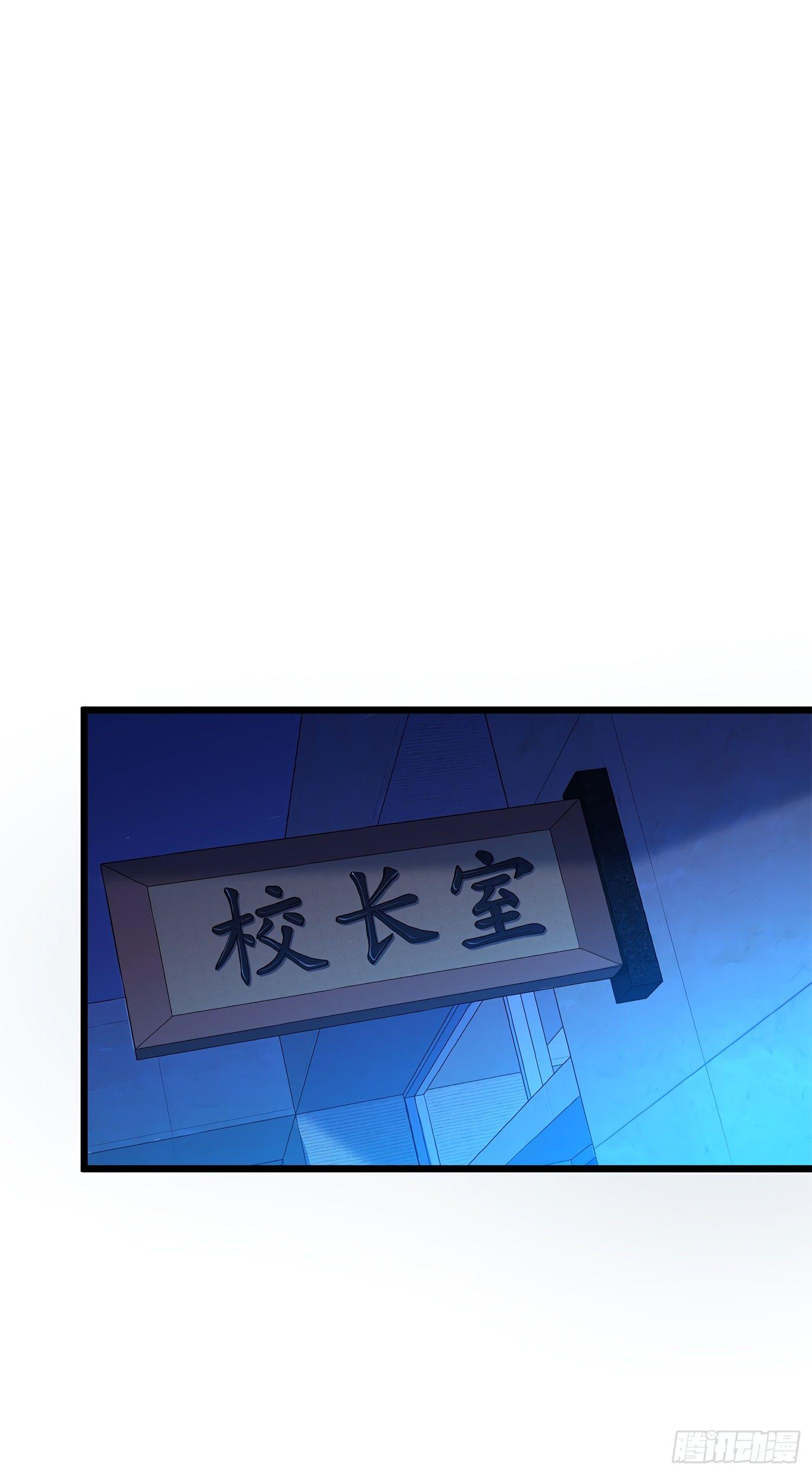 56 不许傻笑！27