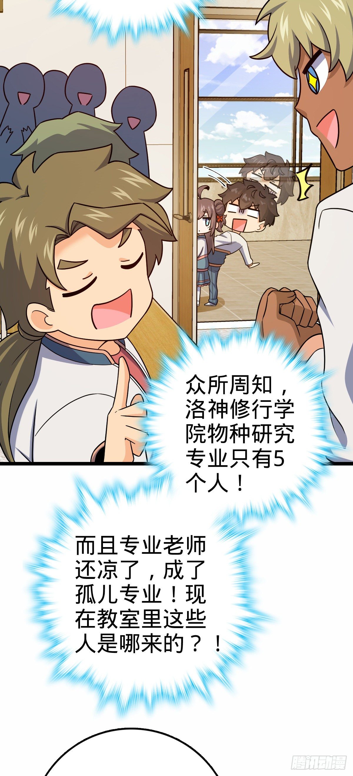 414 第一块巧克力53
