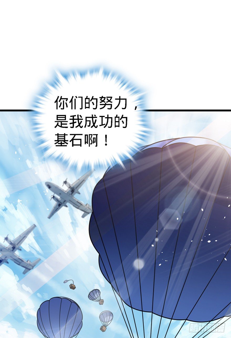 13 就是你！叛徒！27