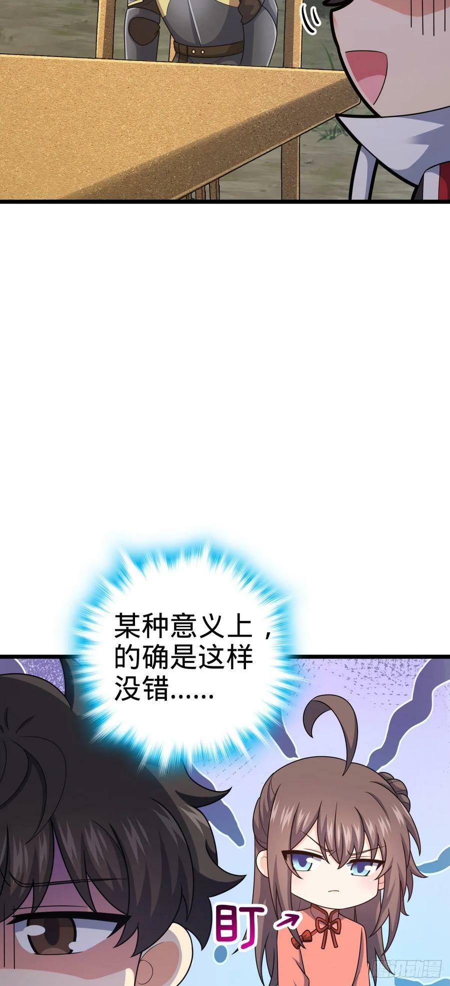 796 演员请就位5