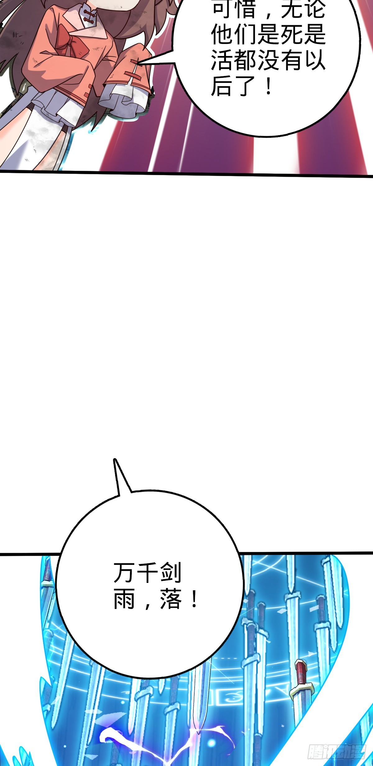 659 拦截偷袭21