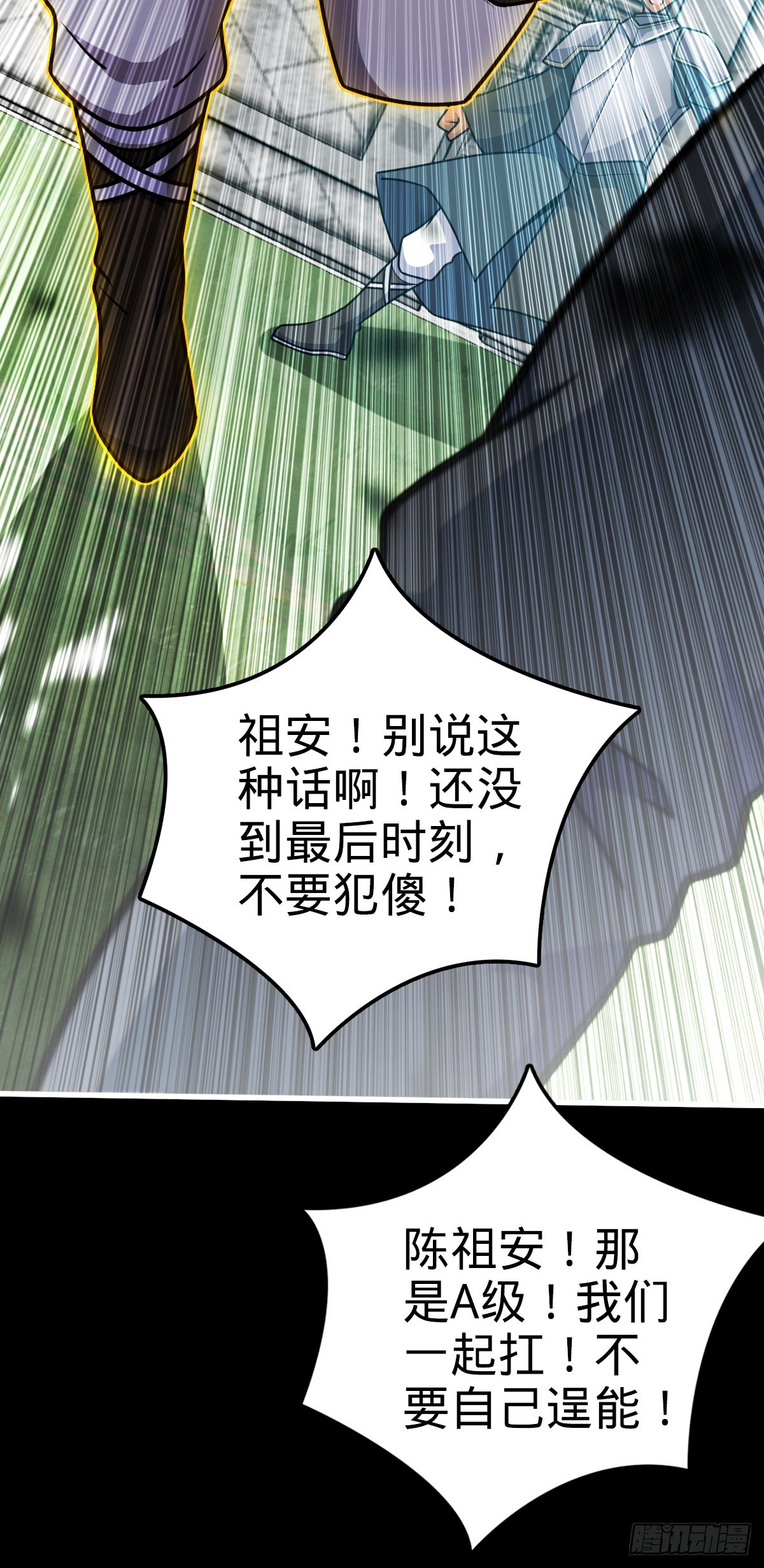 658 人形自走禁空神器50