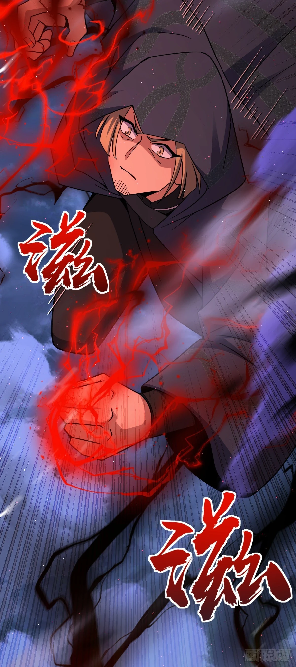 663 撼山铠28