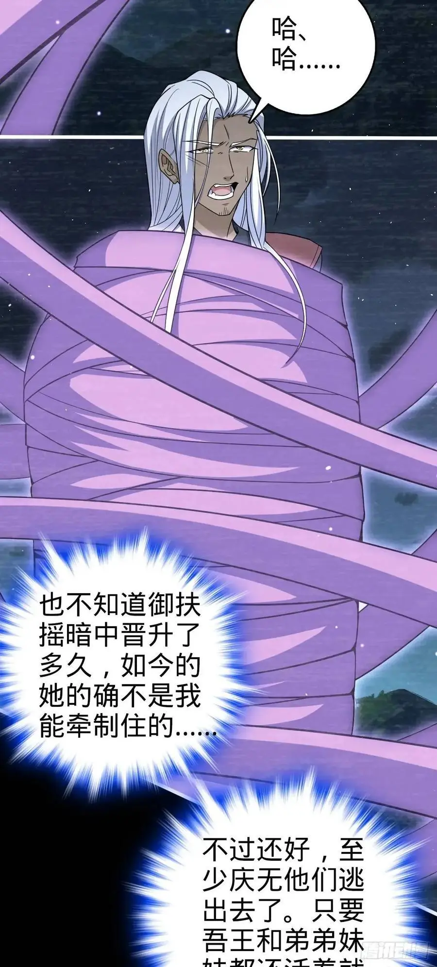 858 庆无46