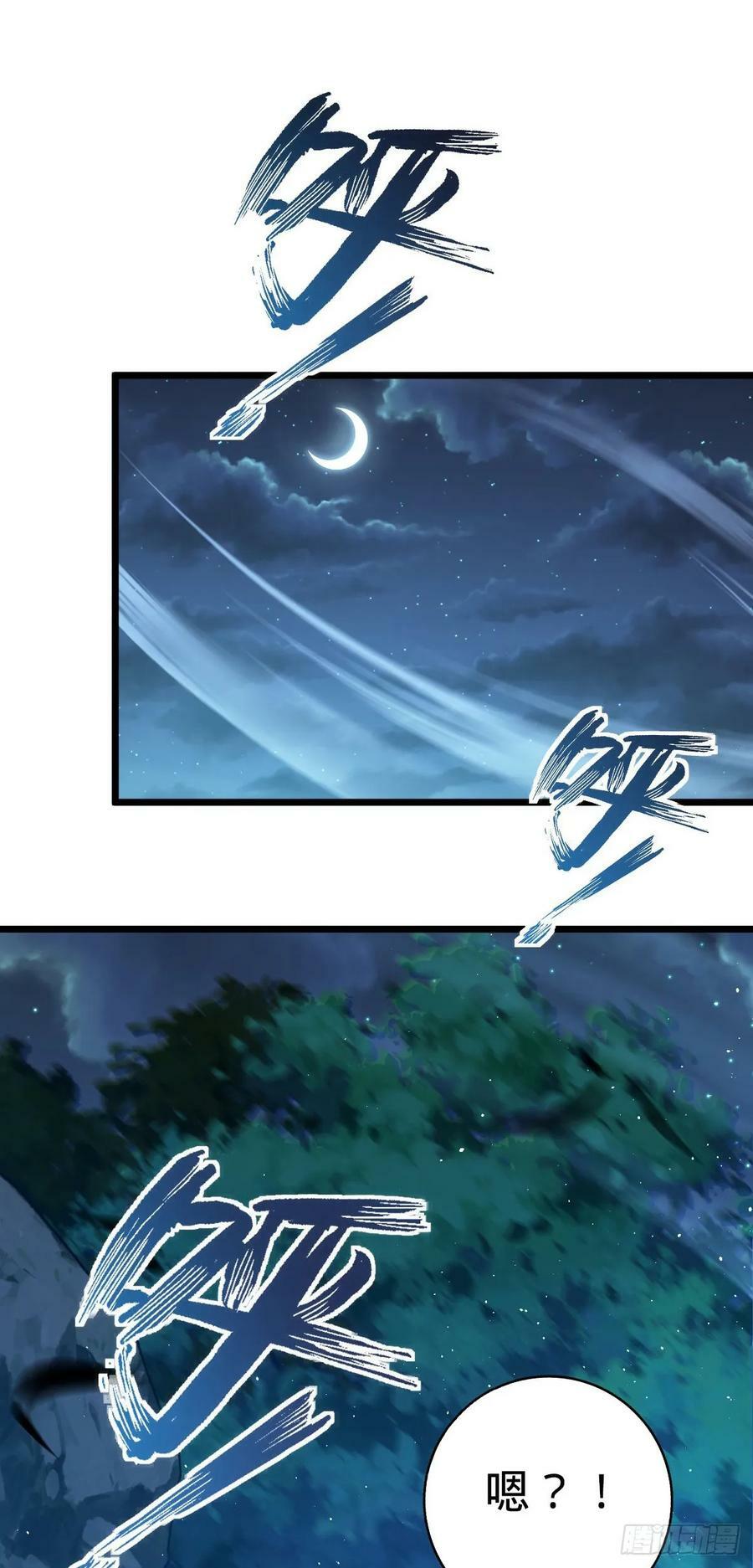 719 有备而来11