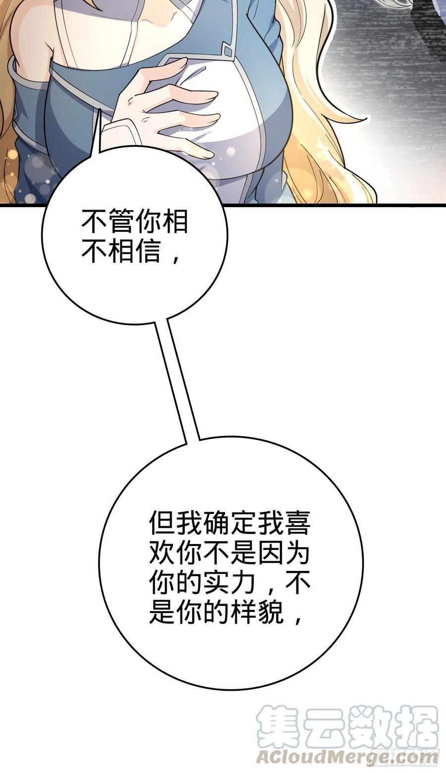 166 简单的美好36