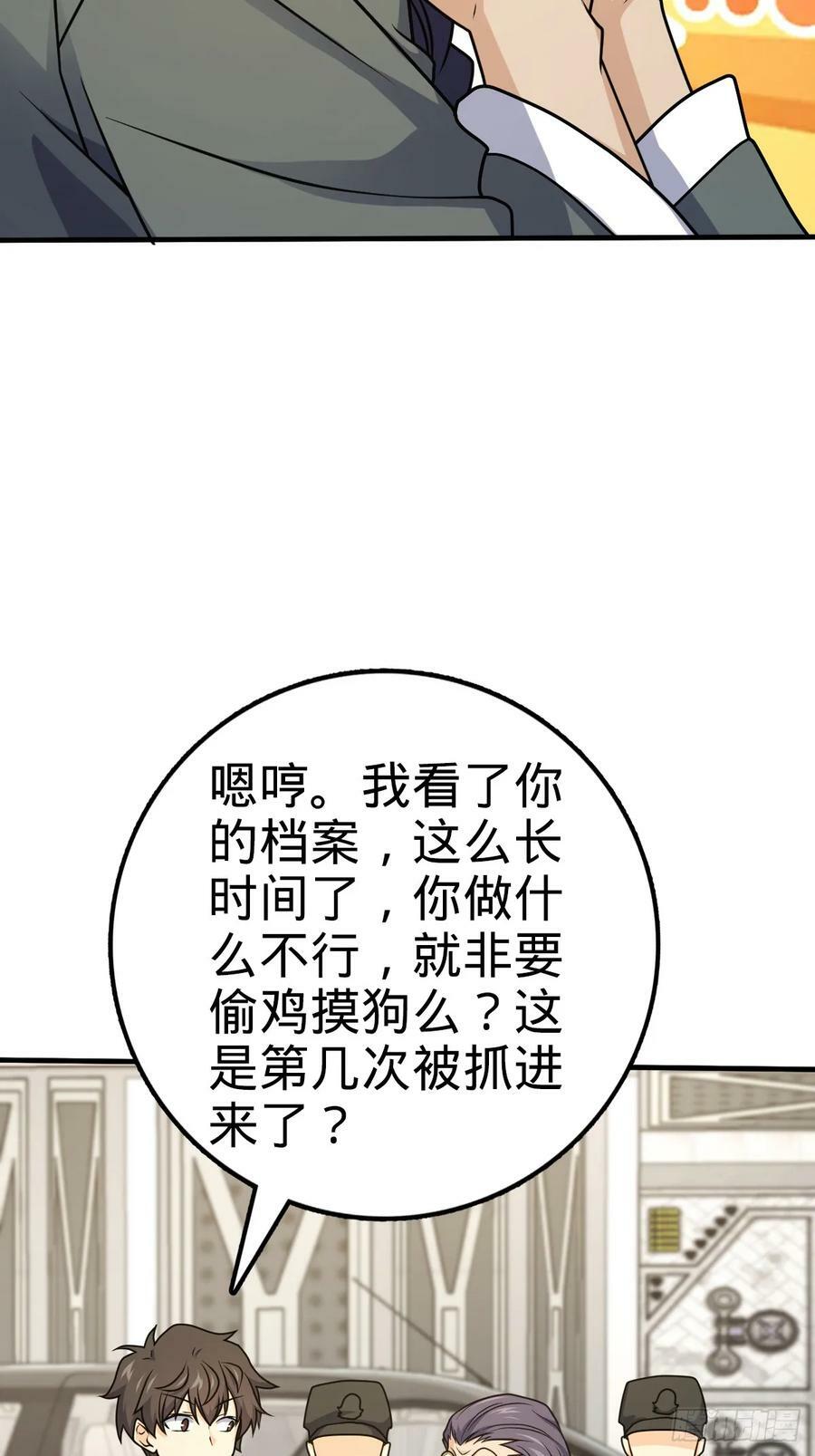 704 李典的人生轨迹25