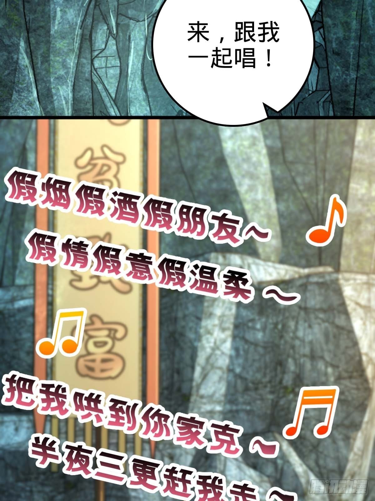 553 兵临城下56