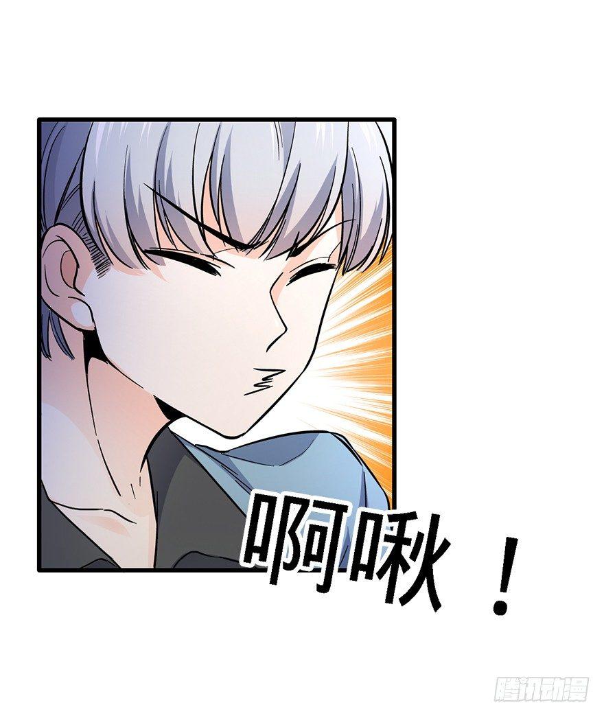 05 暗潮涌动55