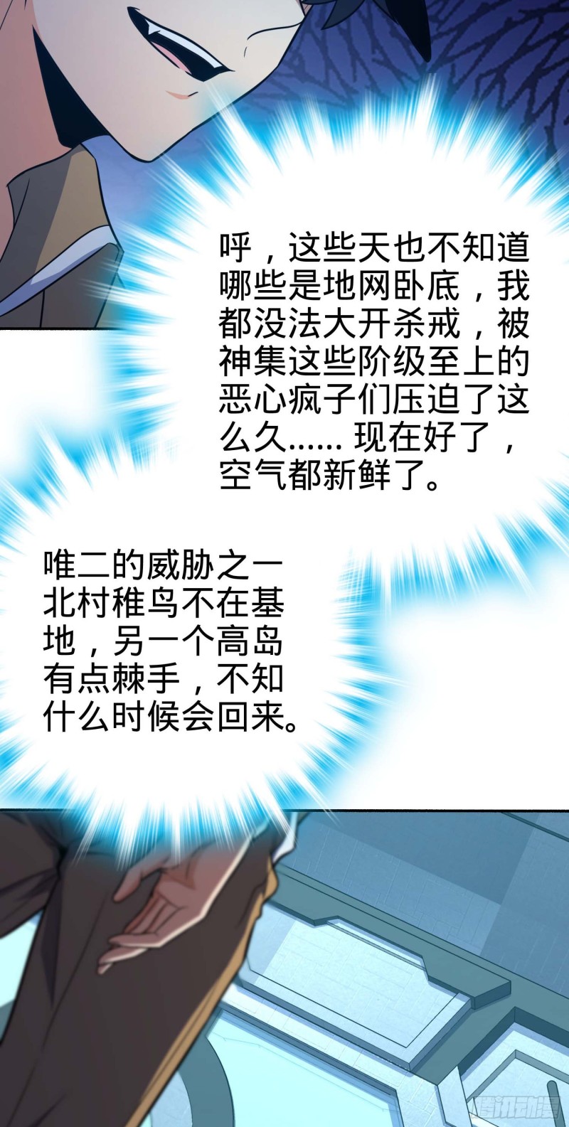 241 铁拳无敌吕小树37