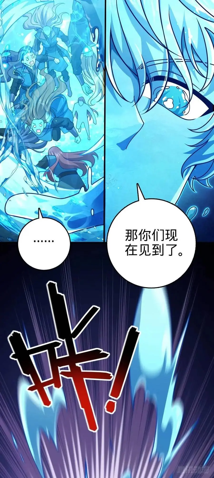 864 吕树的底牌之一35