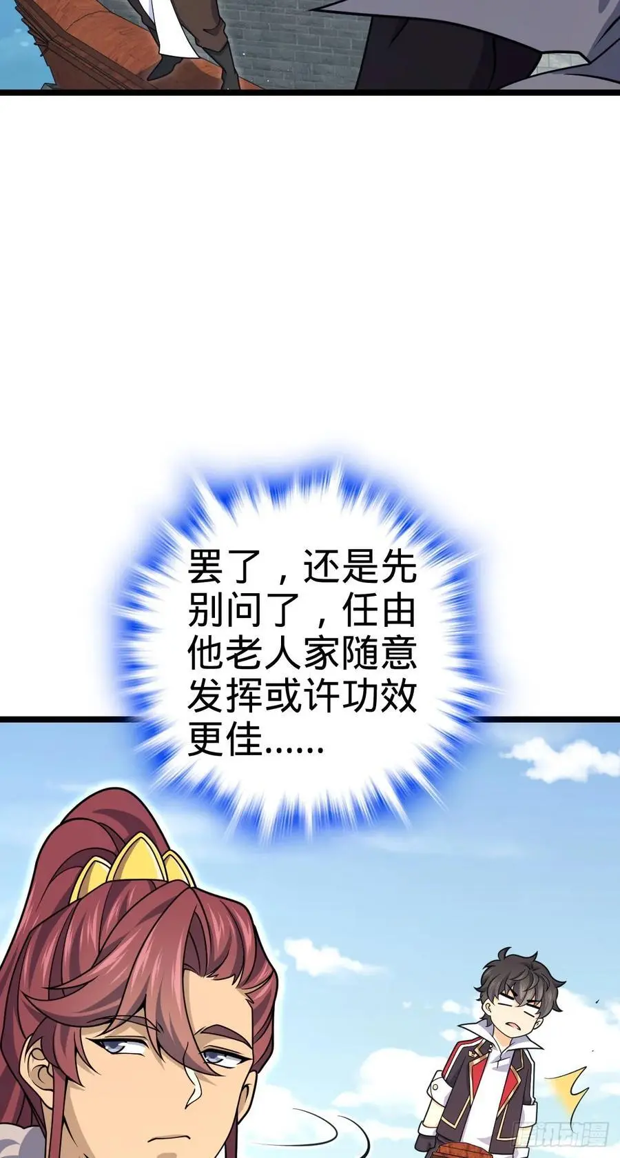 876 我相信17