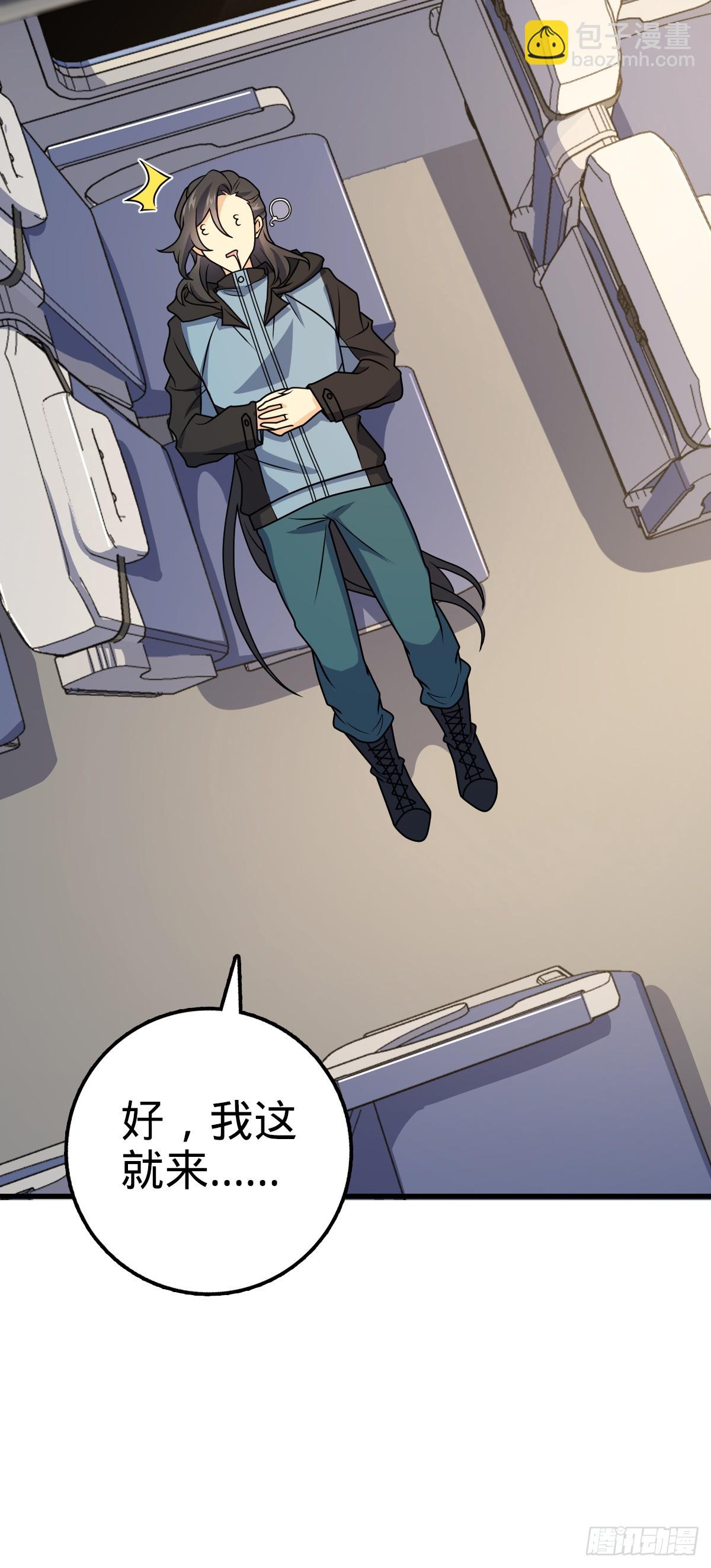 688 千年前的往事33