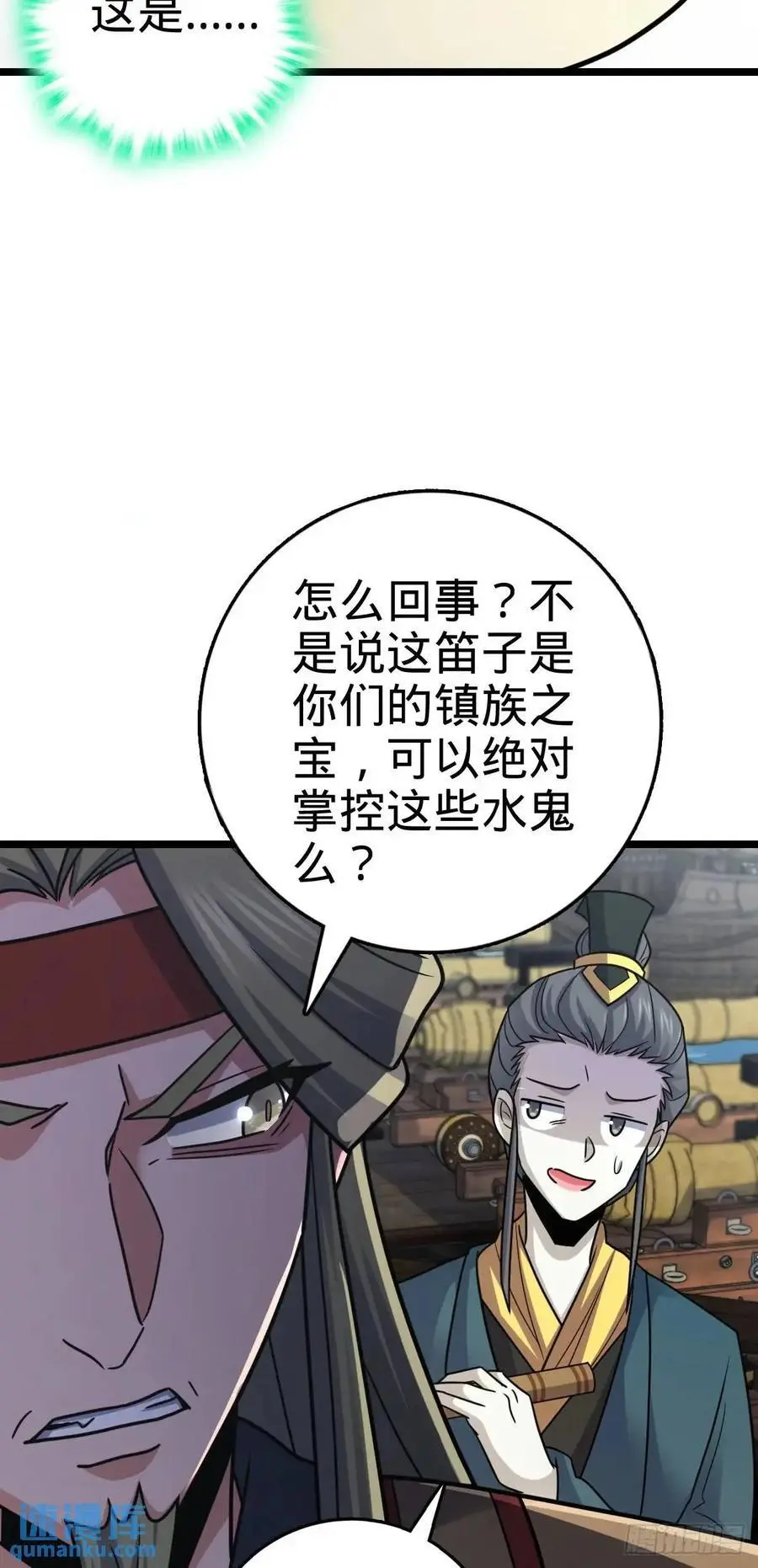 865 赢一包薯片44