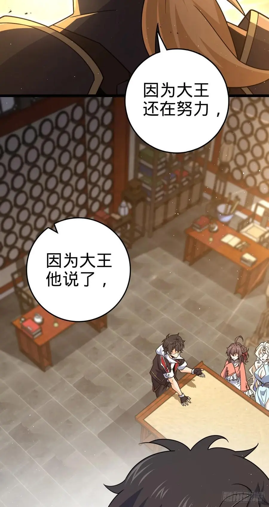 876 我相信50