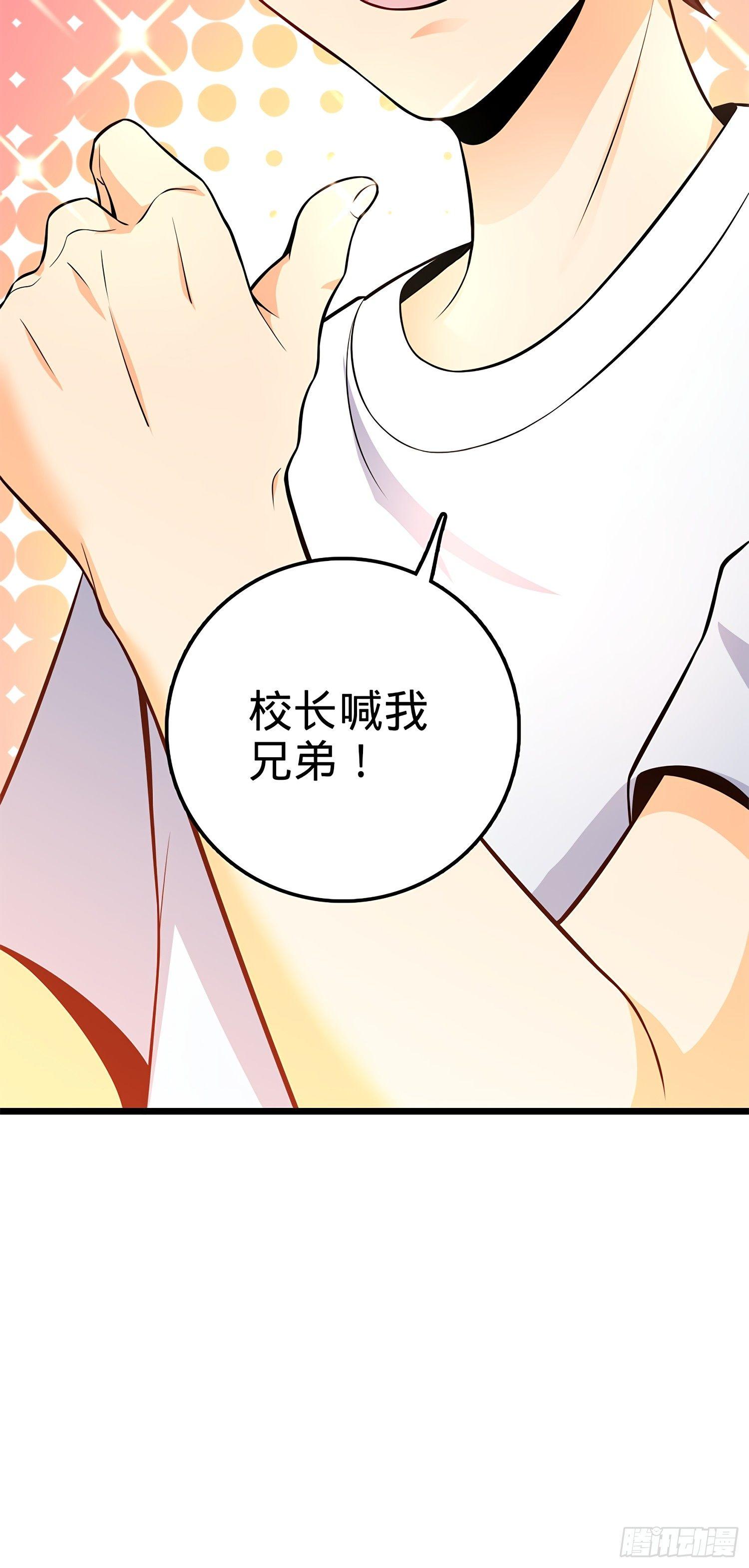 53 吕小鱼不想上学！41