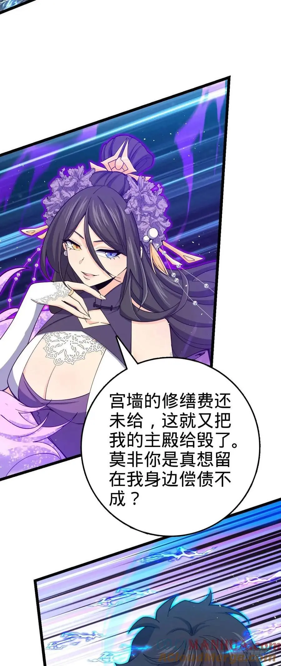 845 救回傀儡师大哥24