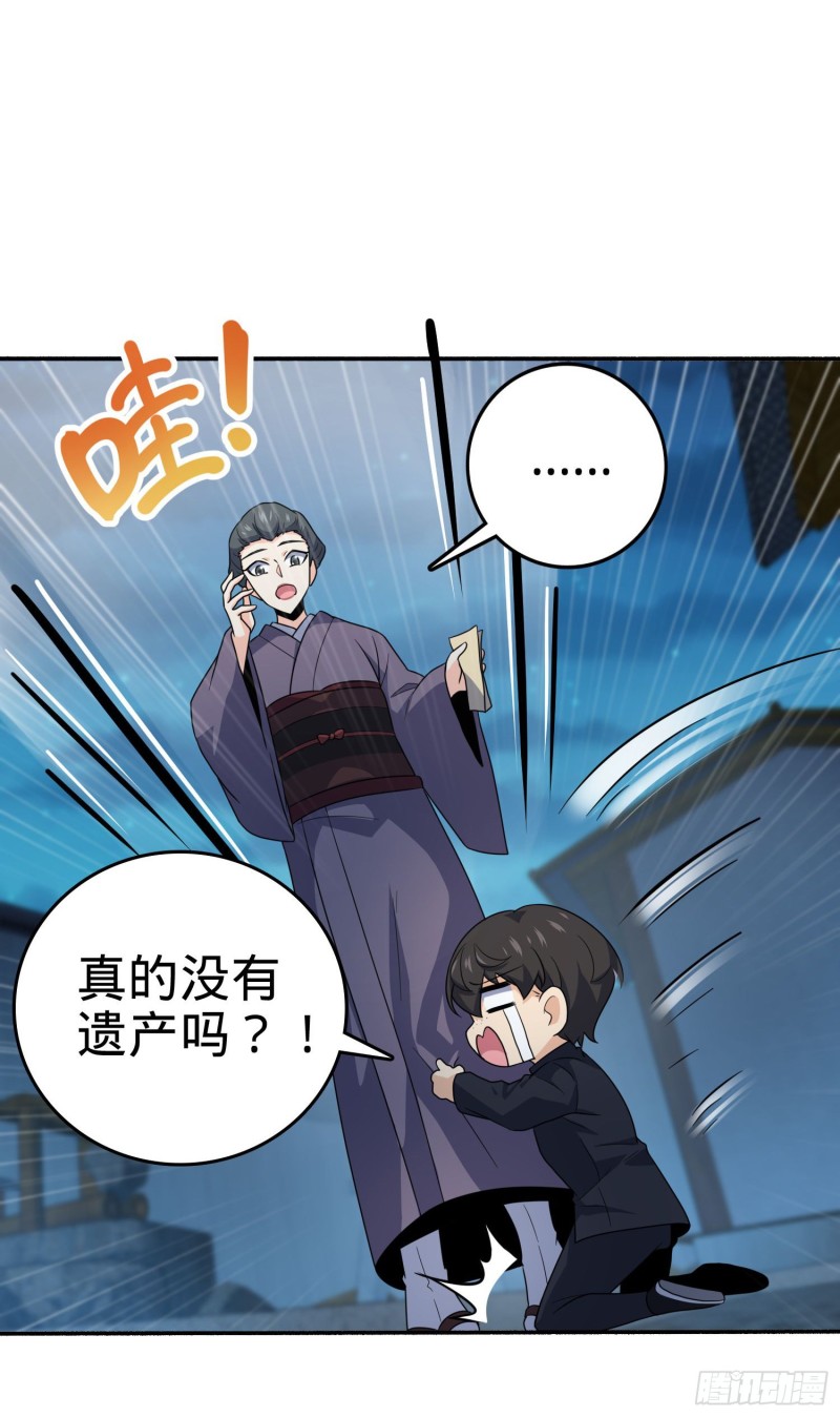 218 武馆活广告13