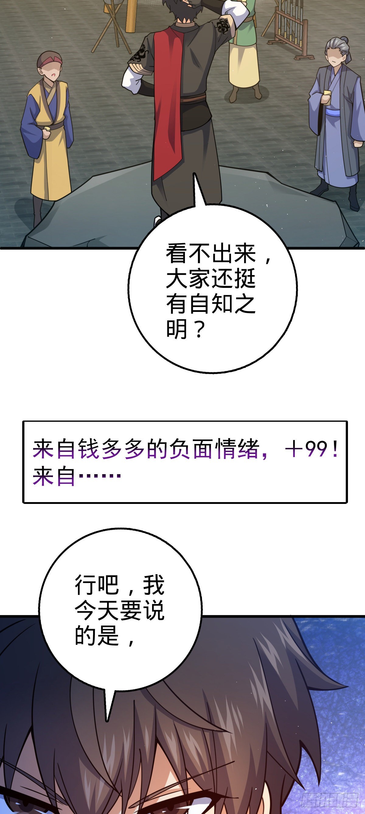 532 病毒式营销24