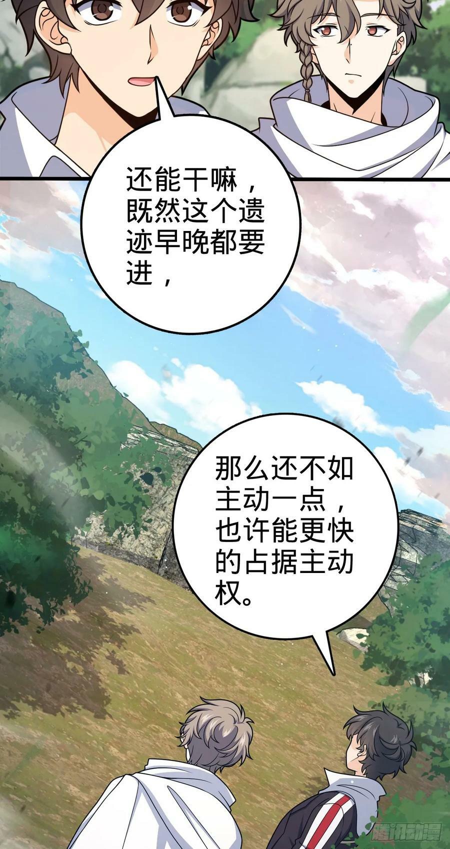 720 最后的遗迹16
