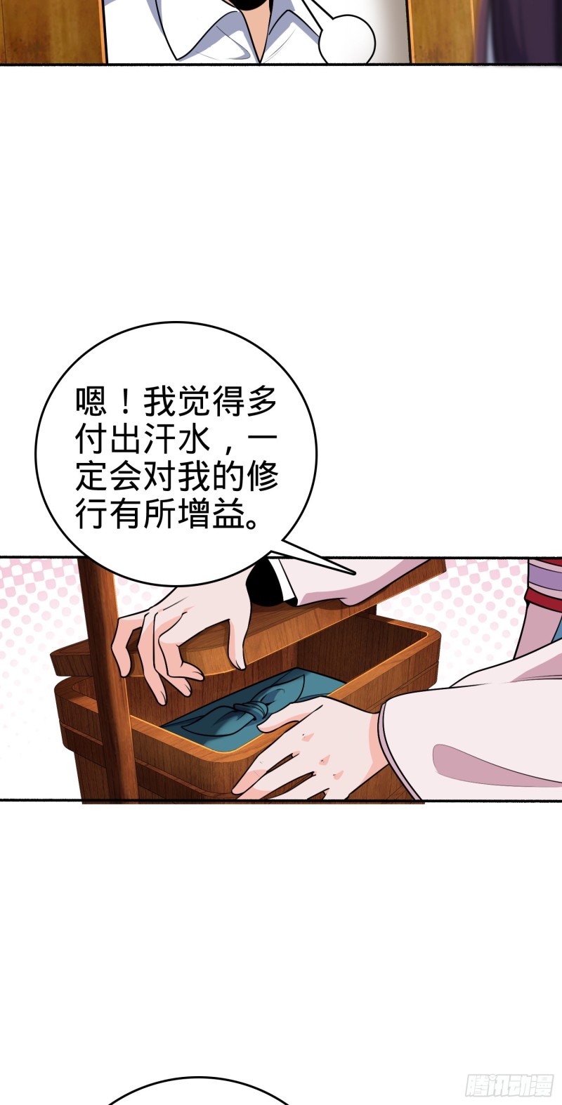 218 武馆活广告34