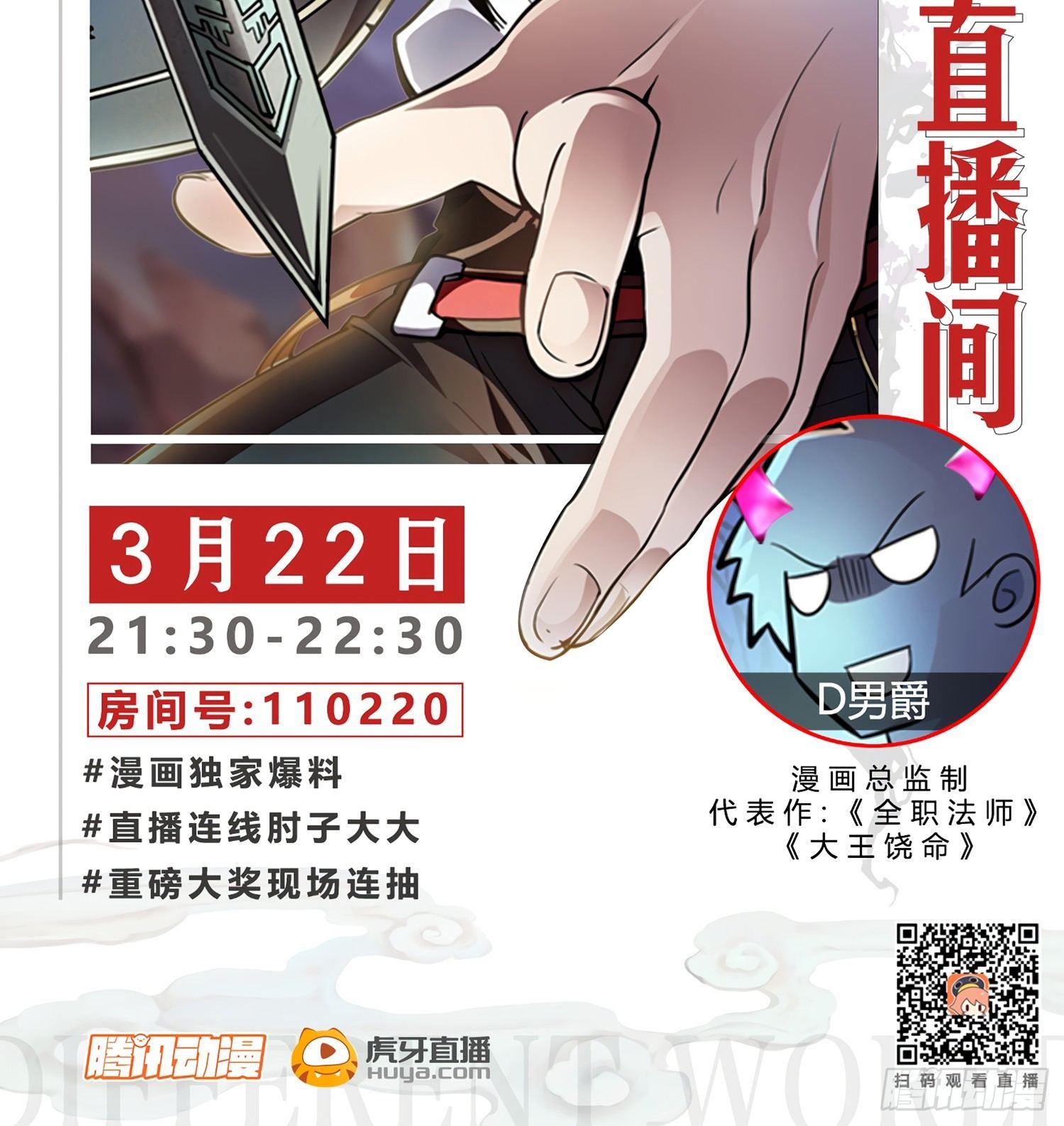 49 鼠生耻辱68