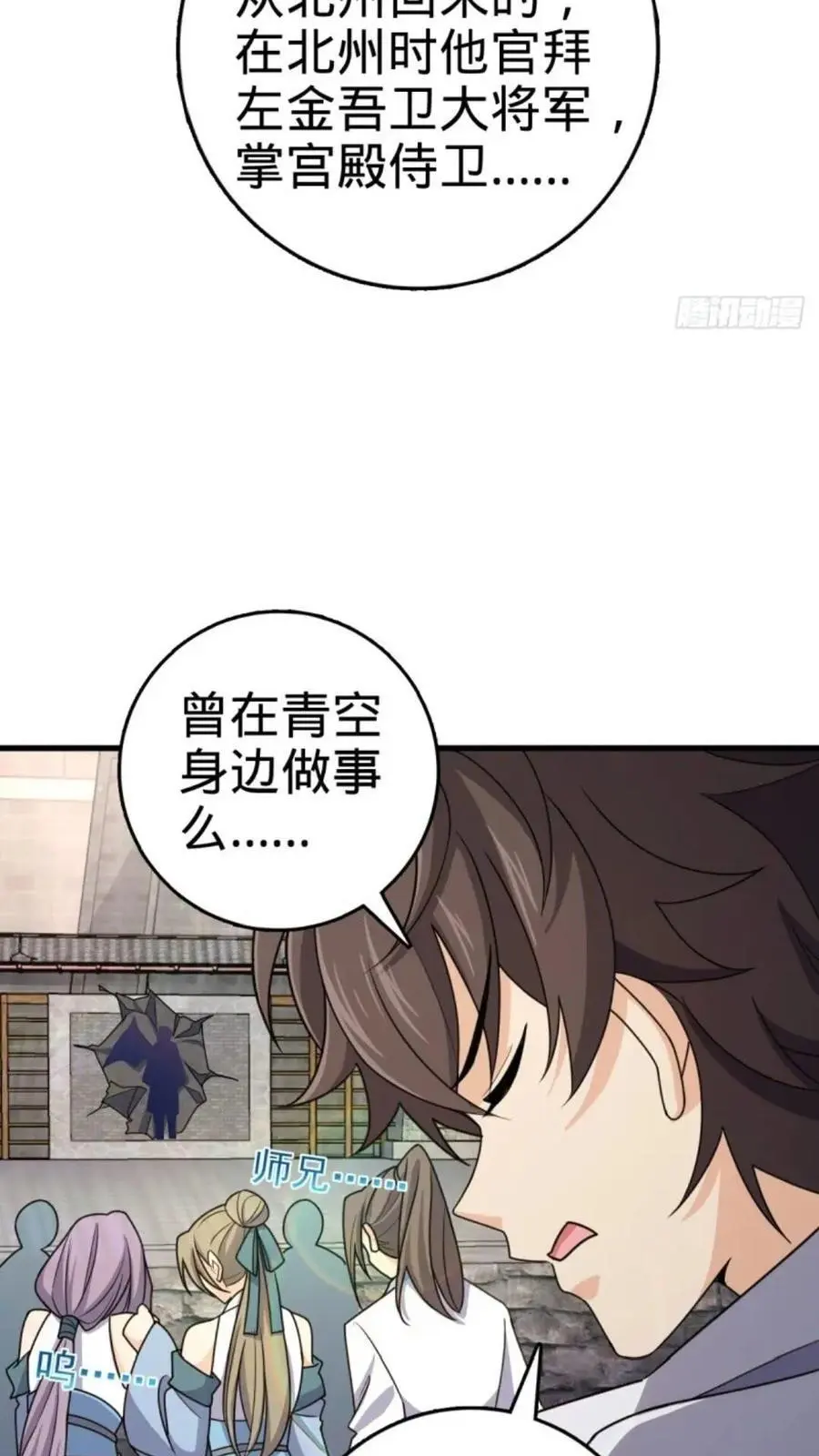 853 友军52