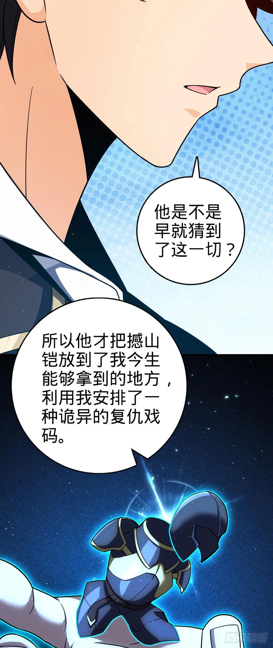 816 被诅咒了？38