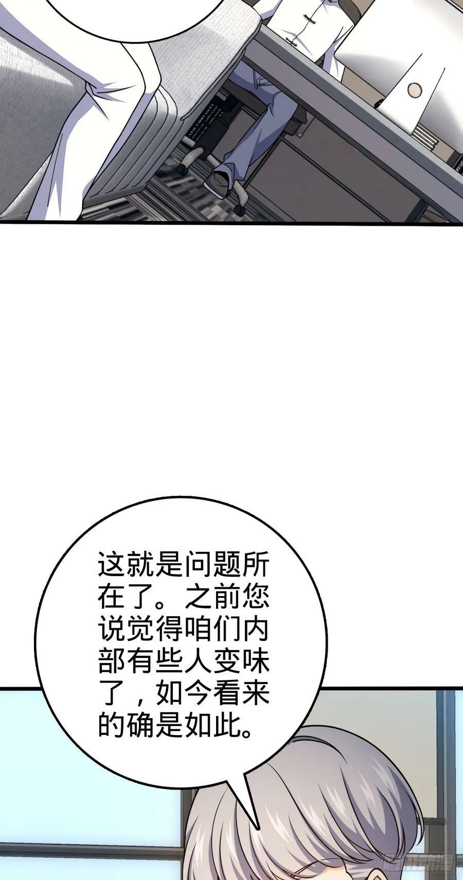 720 最后的遗迹32