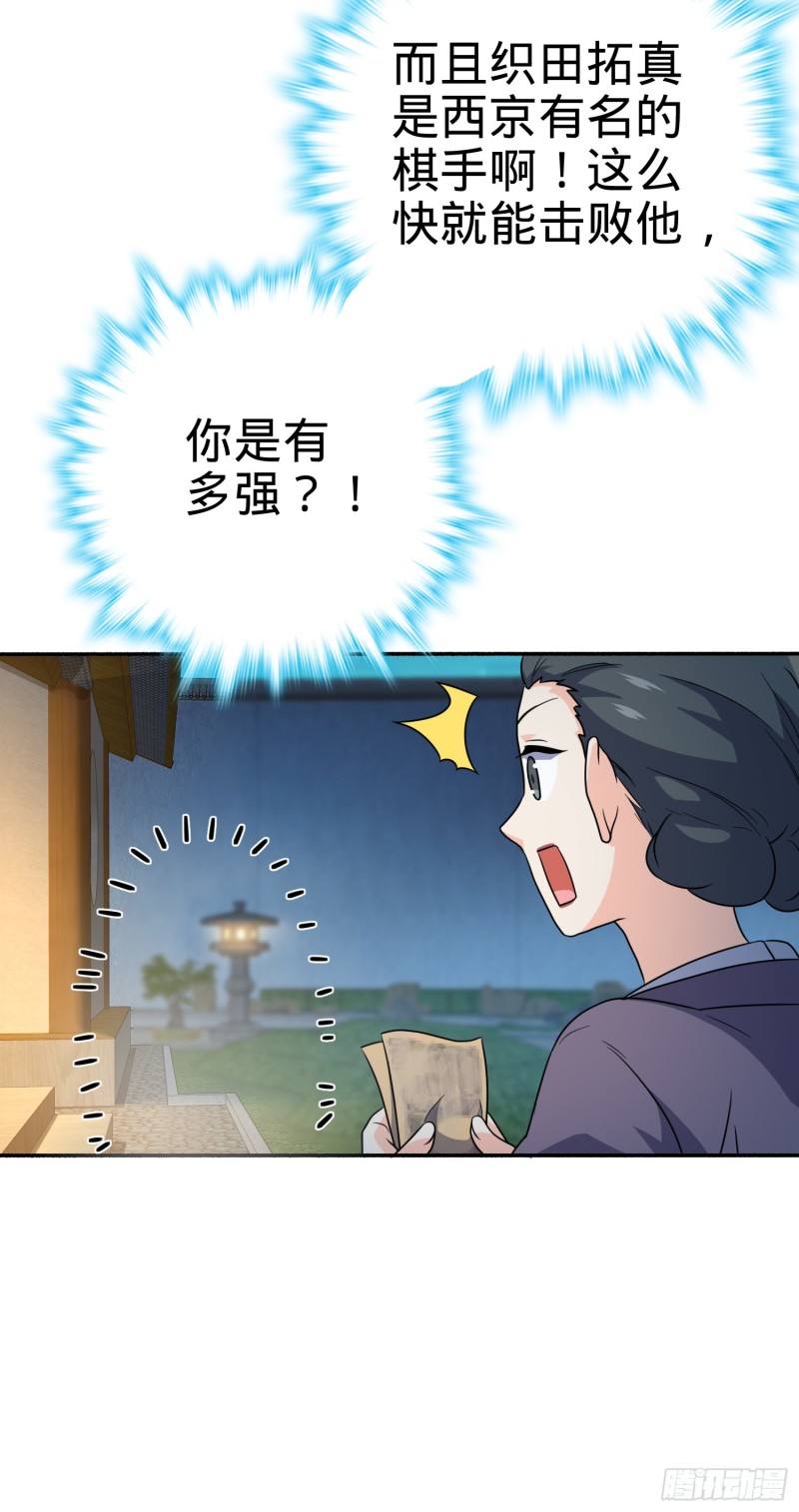218 武馆活广告12