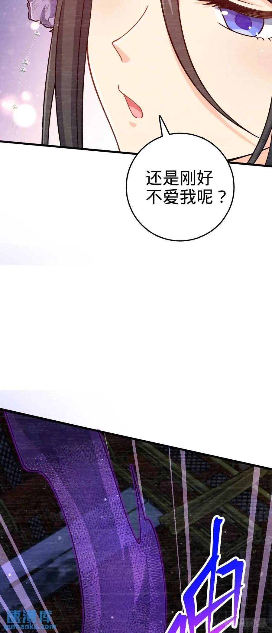844 御扶摇的选择5