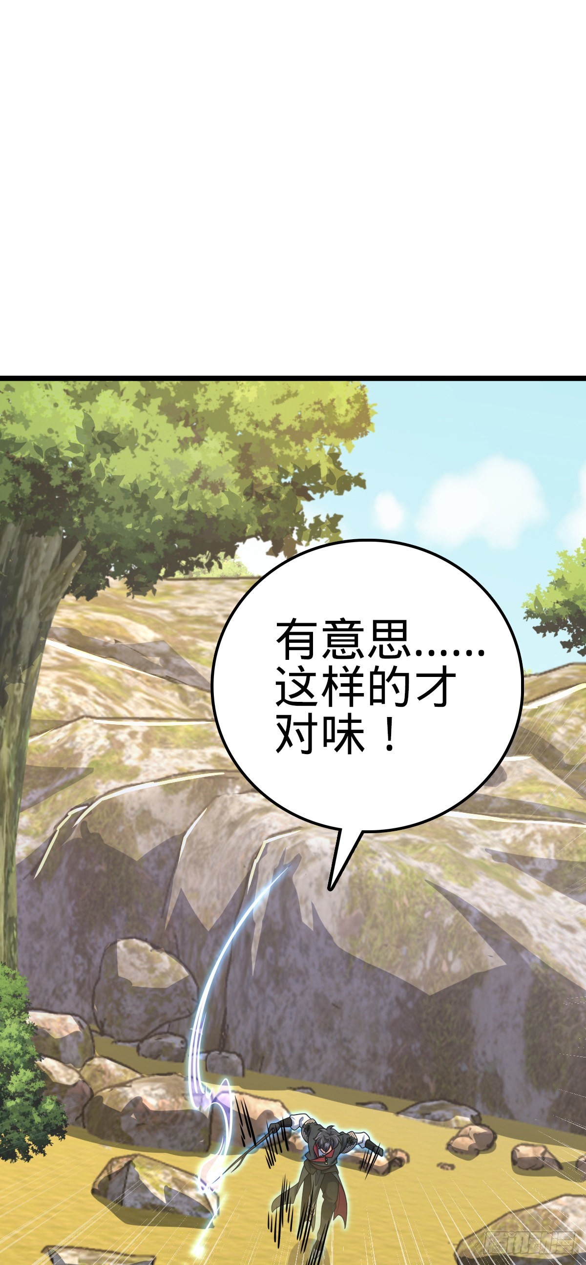 605 一品！天地剑鸣！17