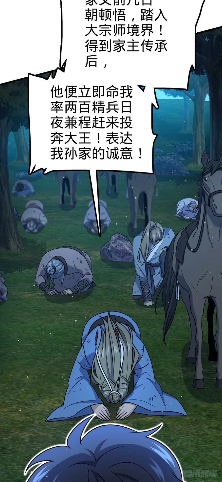 798 来围剿我？47