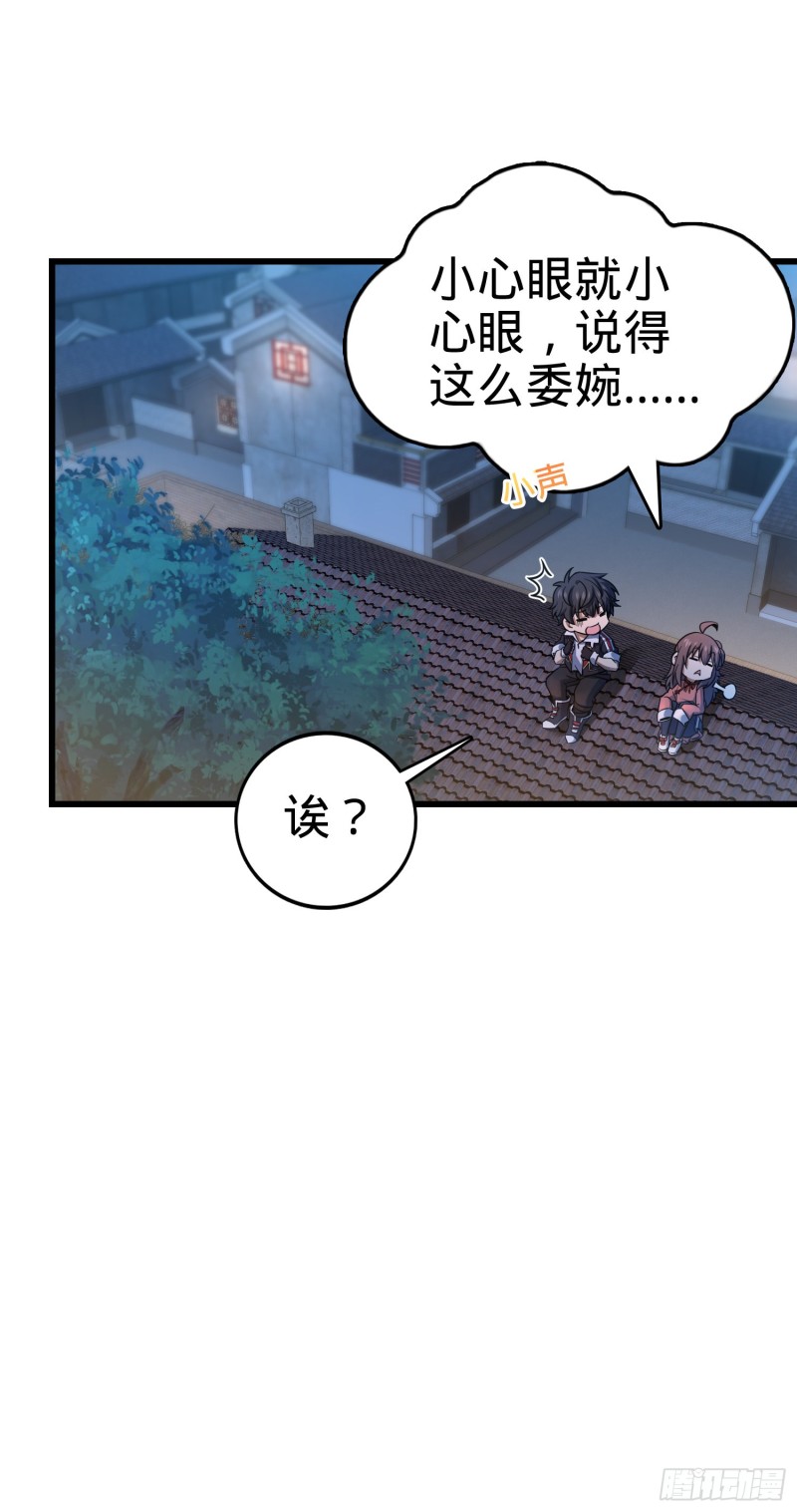 142 金主线索35
