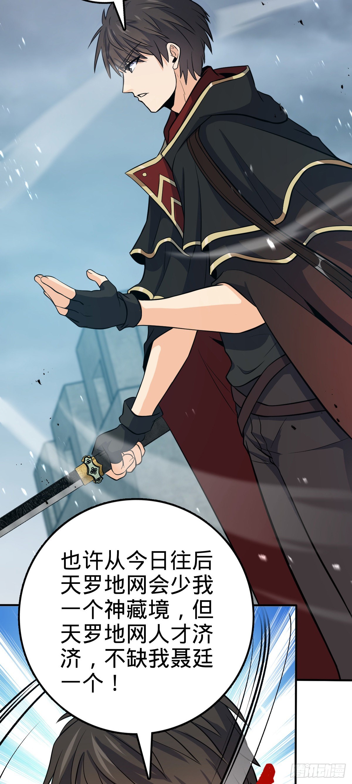 483 第十一天罗55
