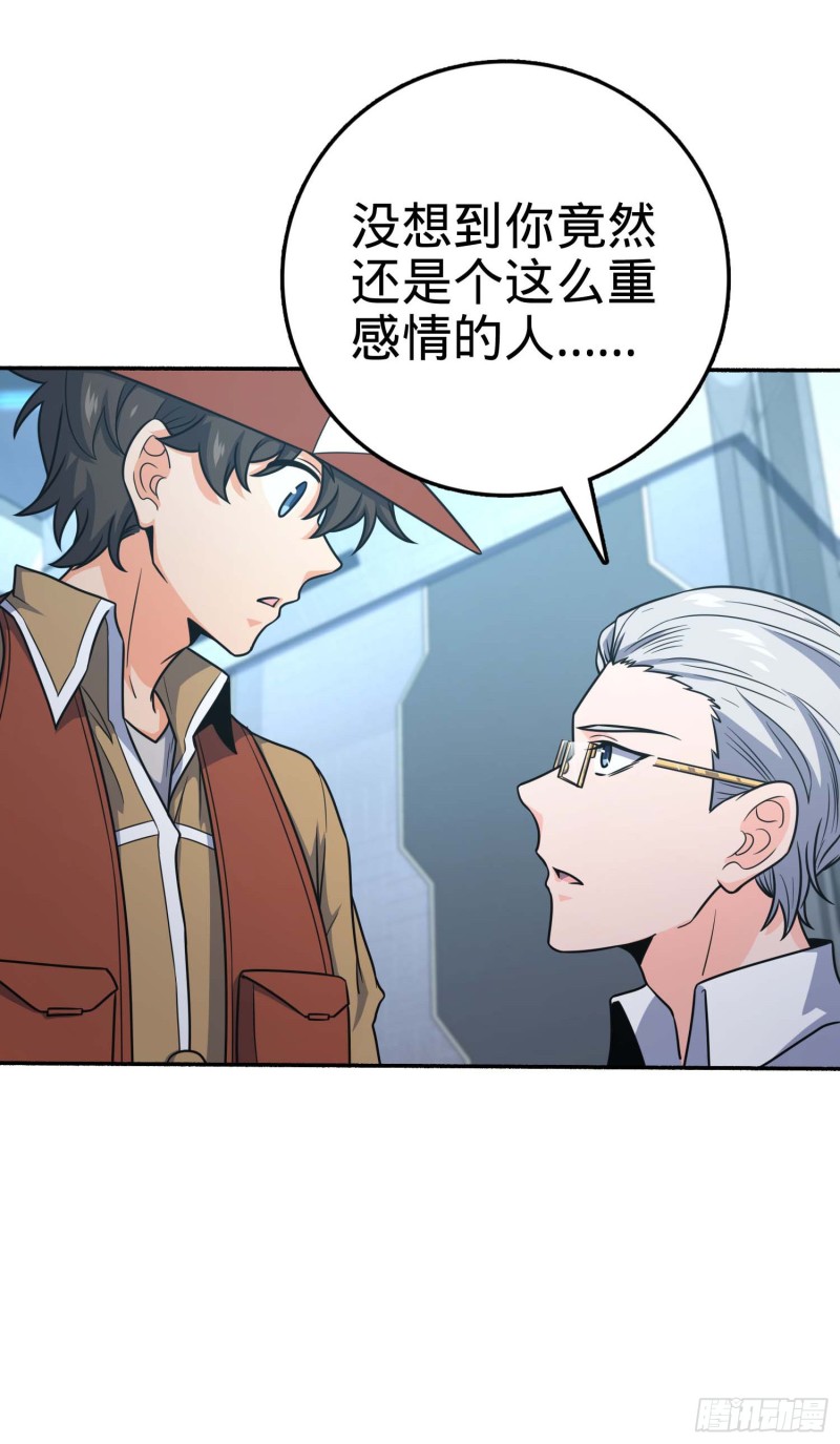 241 铁拳无敌吕小树18