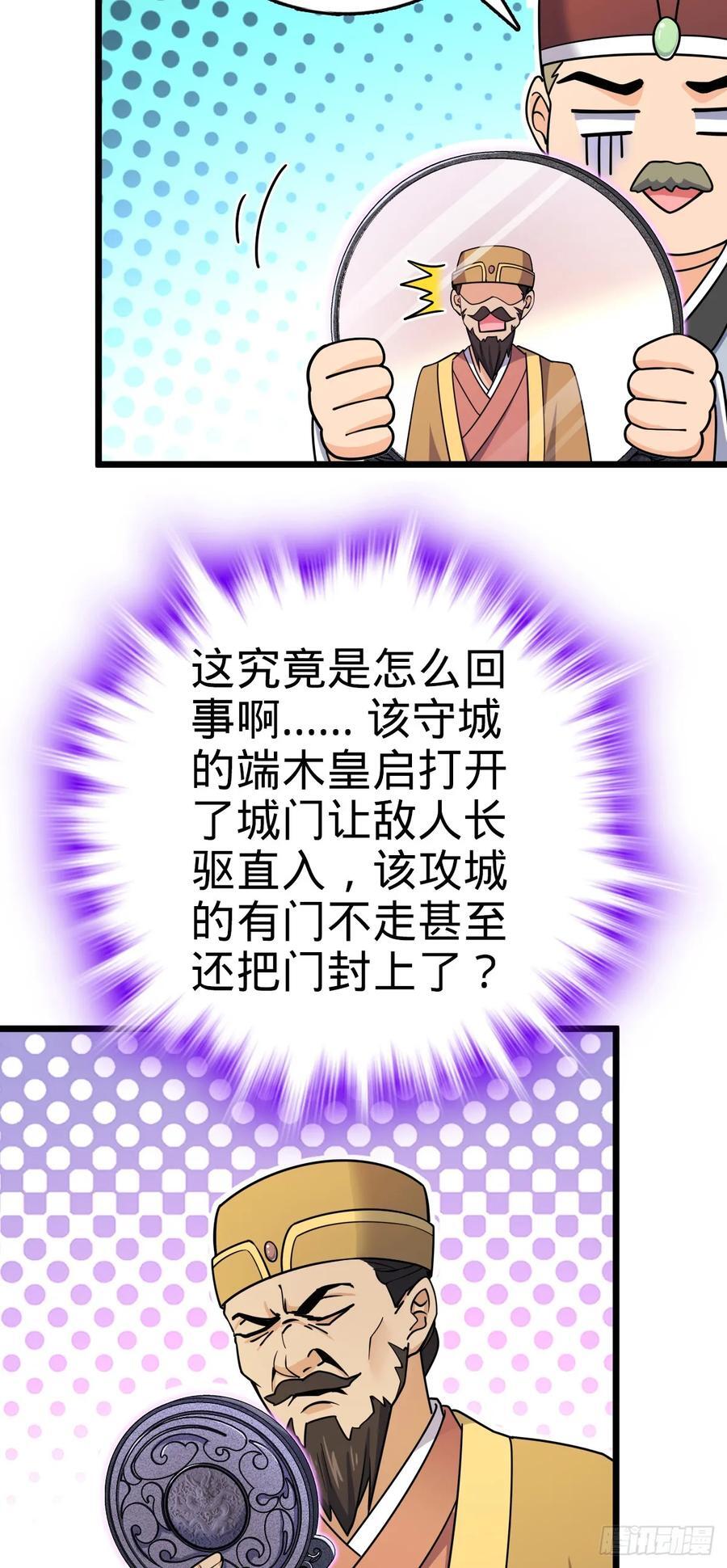 808 给个痛快？！56