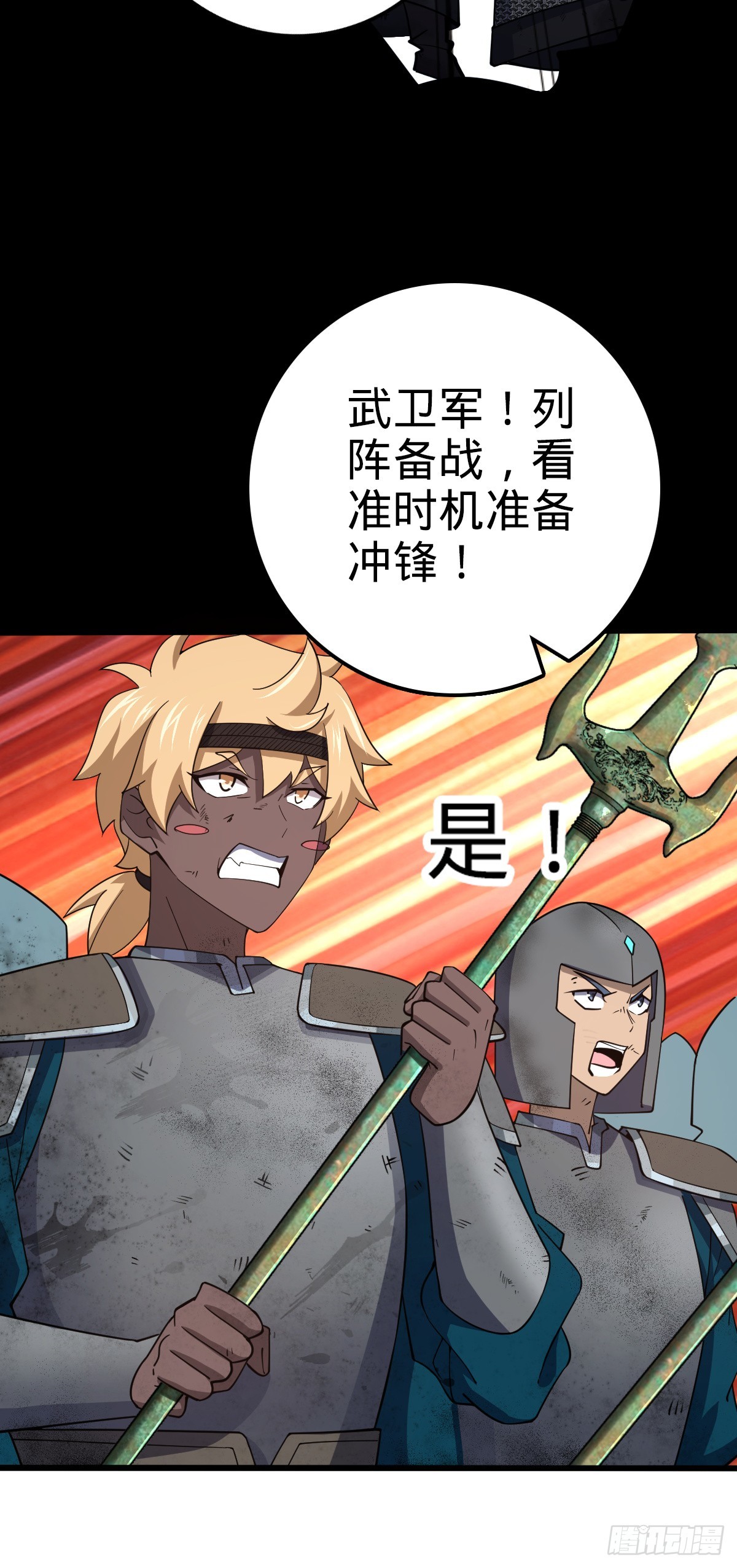 659 拦截偷袭36