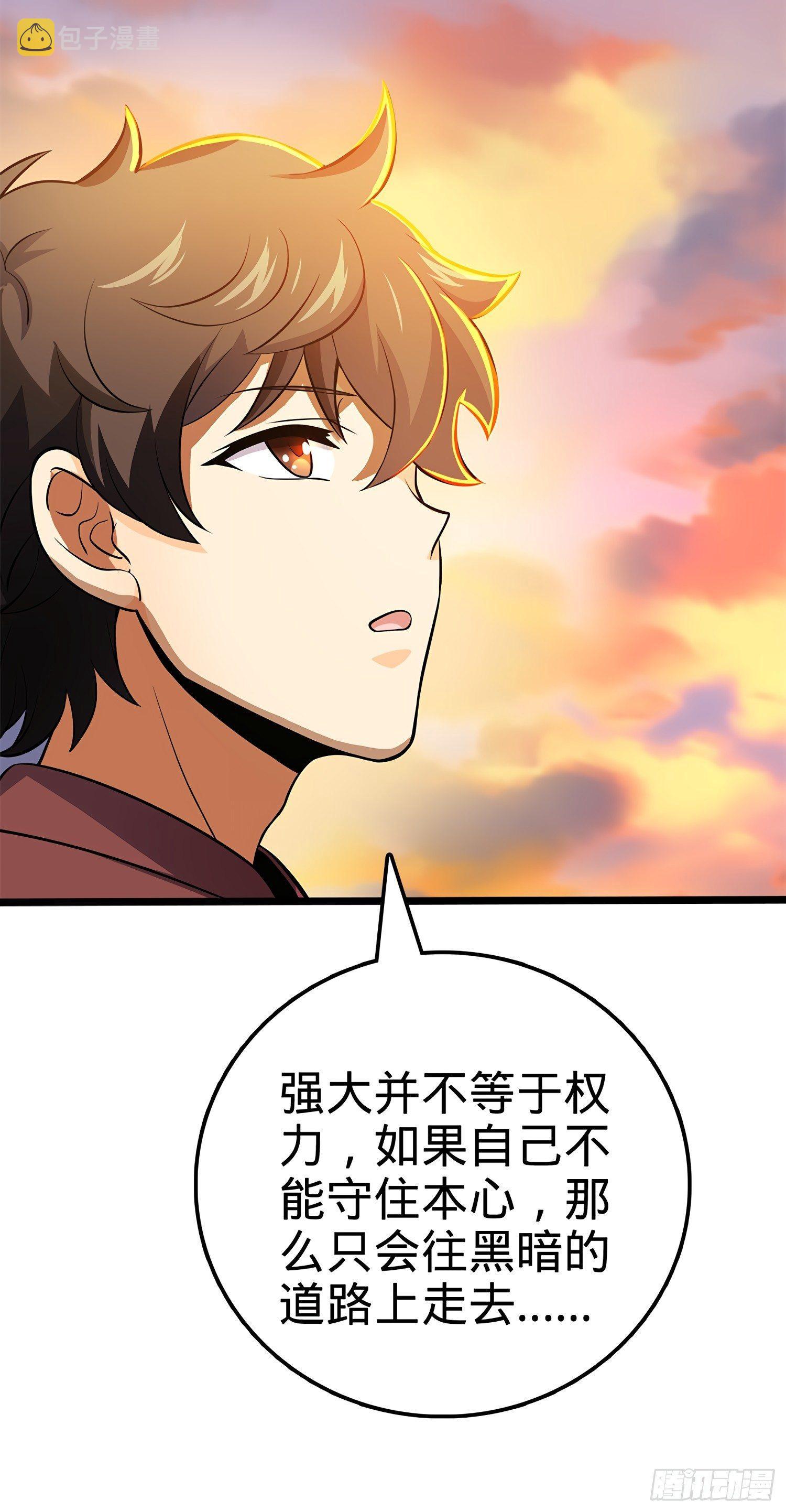 55 真正的强大11