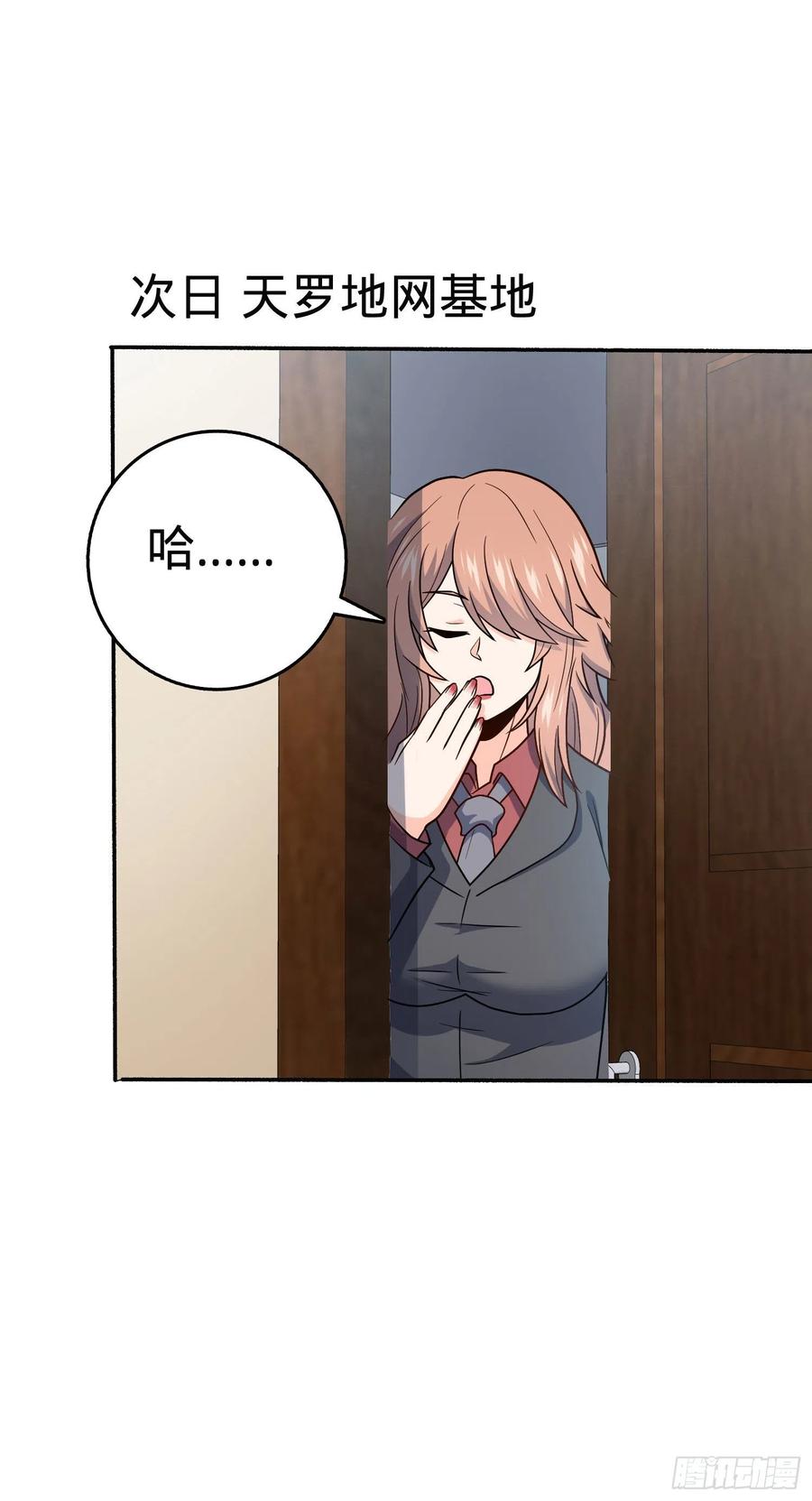 256 草莓计划1