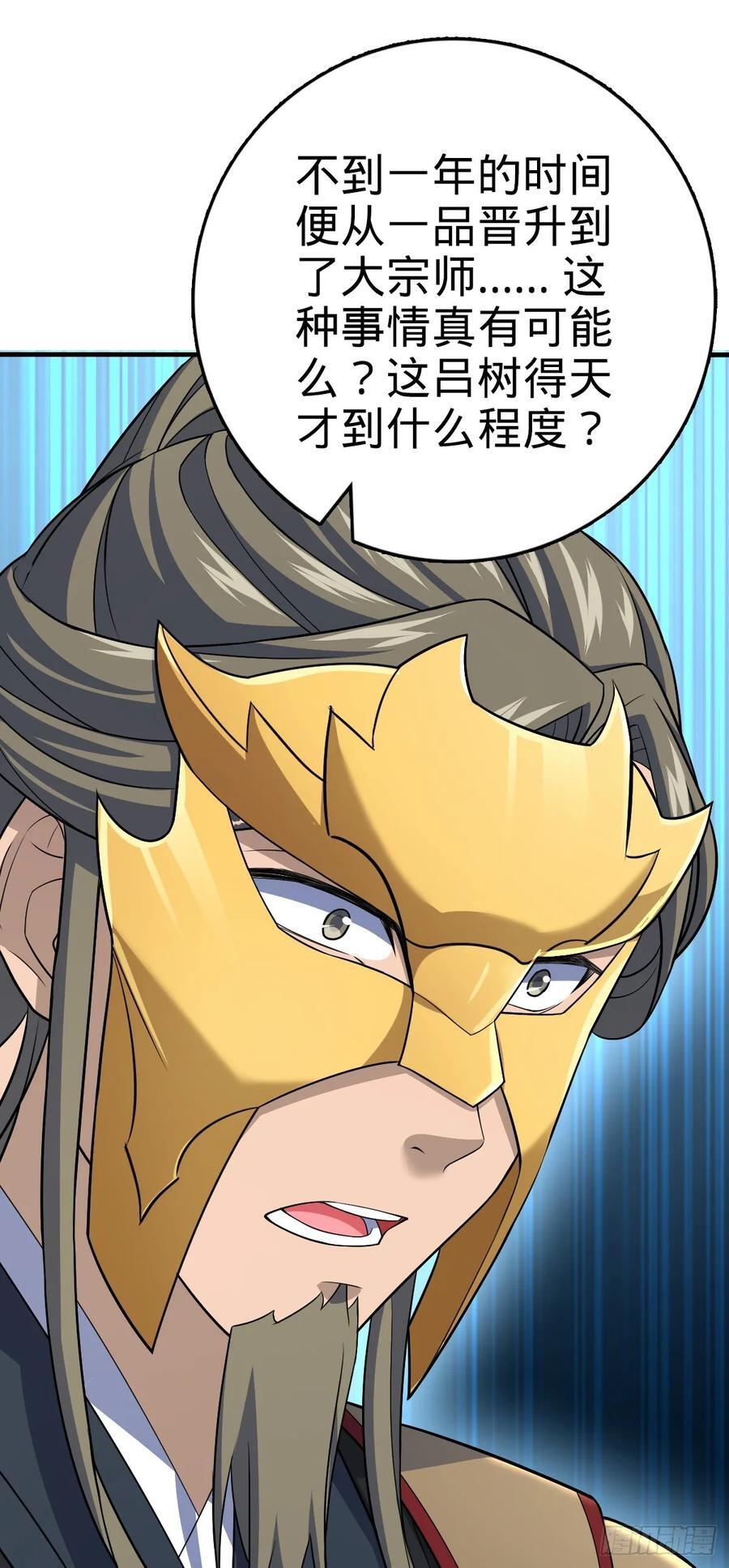 801 最疯的忠犬43
