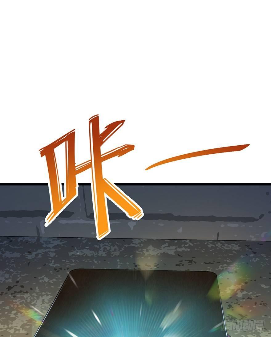 47 意外收获73