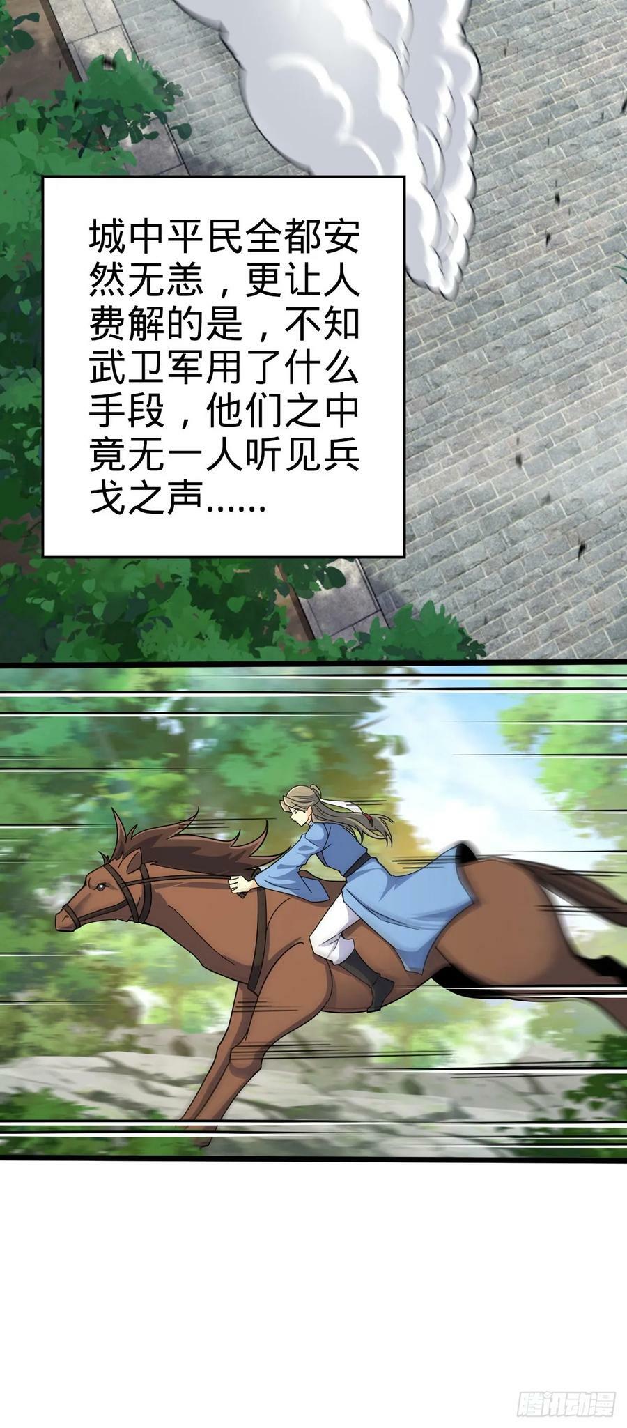 795 傀儡师的踪迹2
