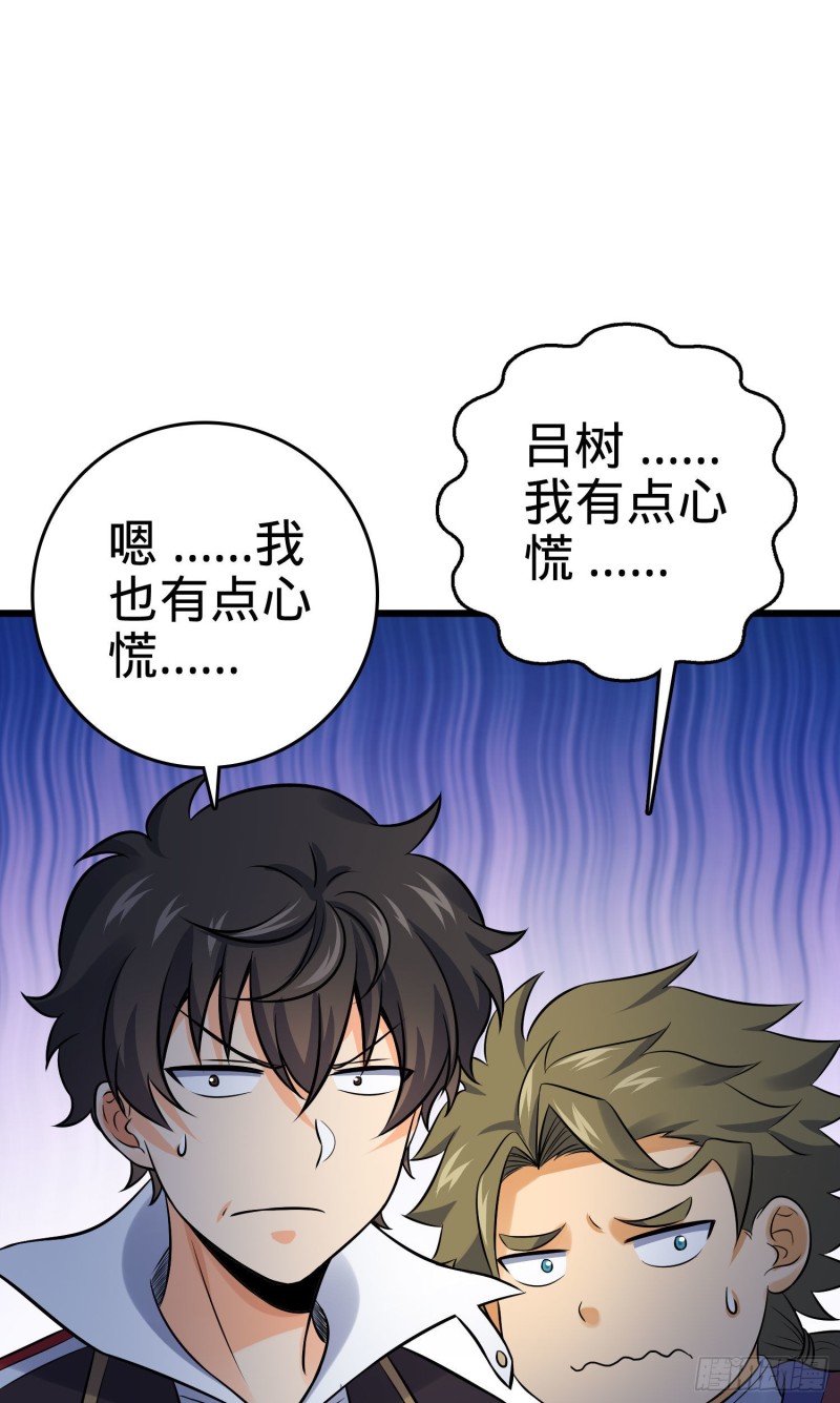 124 树兄救我14