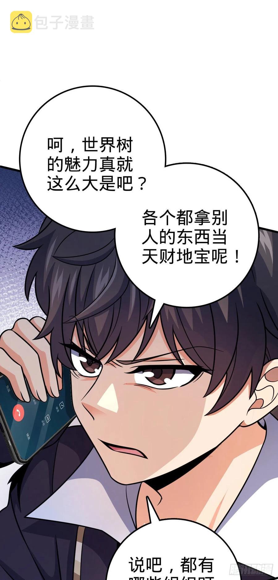362 午夜血案22