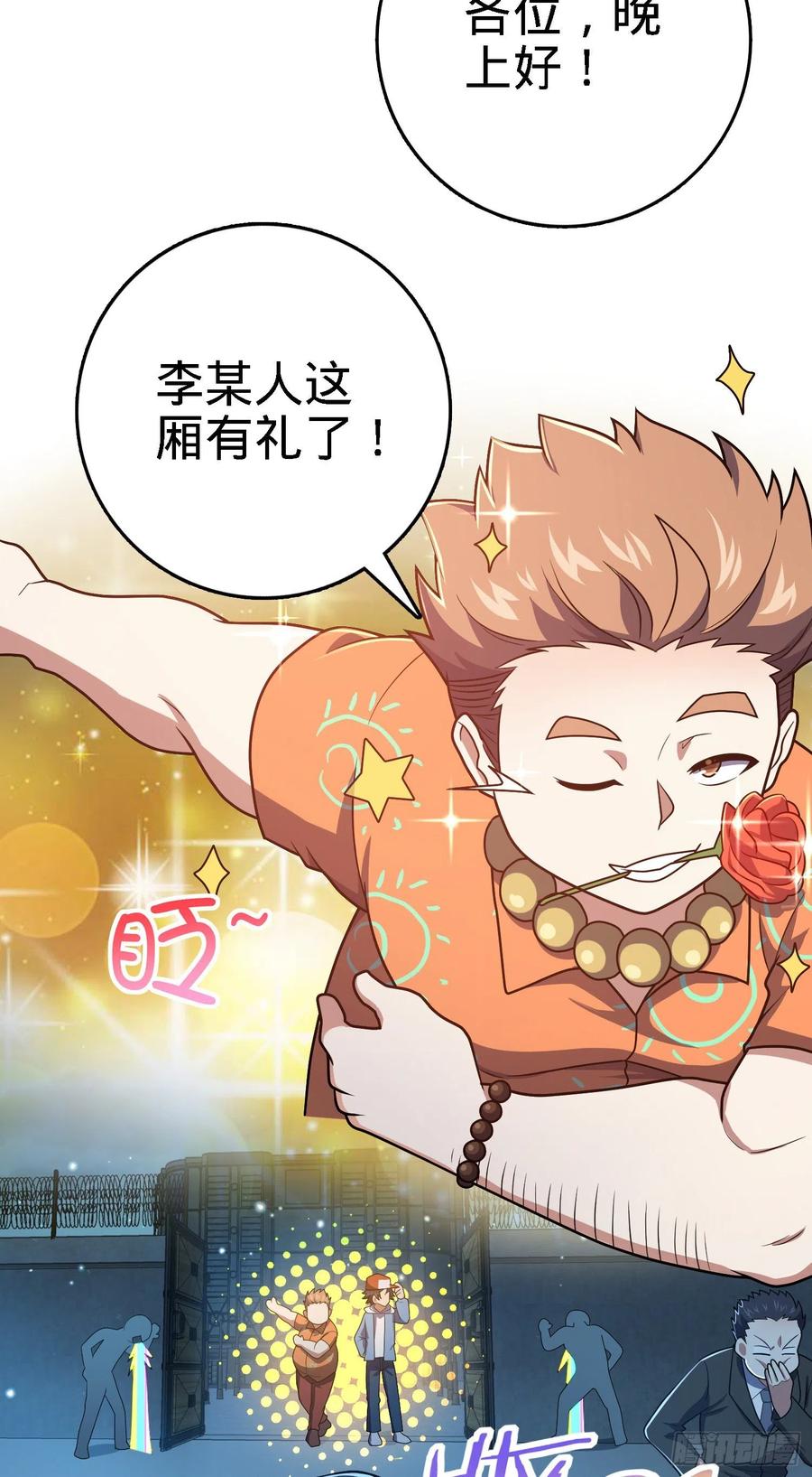 271 齐聚洛城44