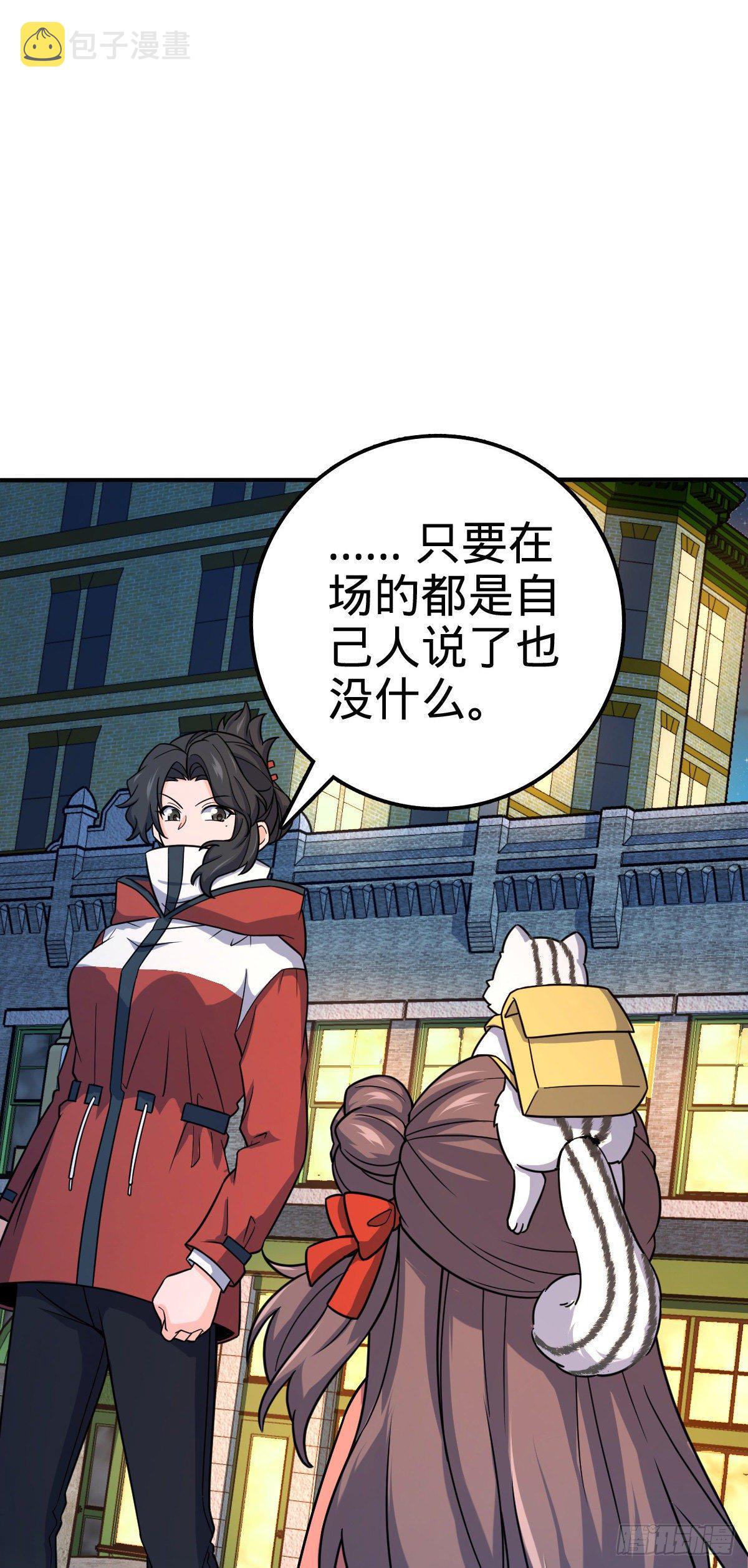 390 新的物种秩序19